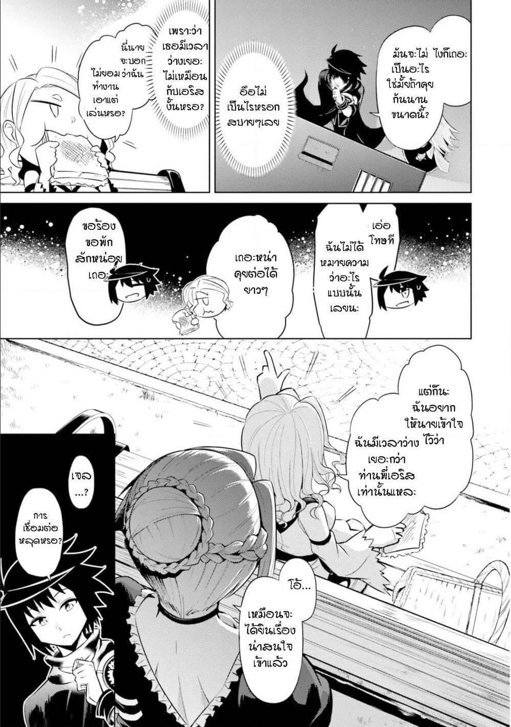 Doujin-Lc- อ่าน โดจิน มังฮวา เกาหลี ญี่ปุ่น จีน แปลไทย Tono no Kanri o Shite Miyou ตอนที่ 1 2 3 4 5 6 7 8 9 10 11 12 13 14 ฟรี ไม่มีโฆษณา อ่าน โดจิน Manhwa เกาหลี ญี่ปุ่น จีน เรามีครบ คัดมาให้เน้นๆ โดจิน 18+ รับประกันความฟินโดย  Doujin Lc