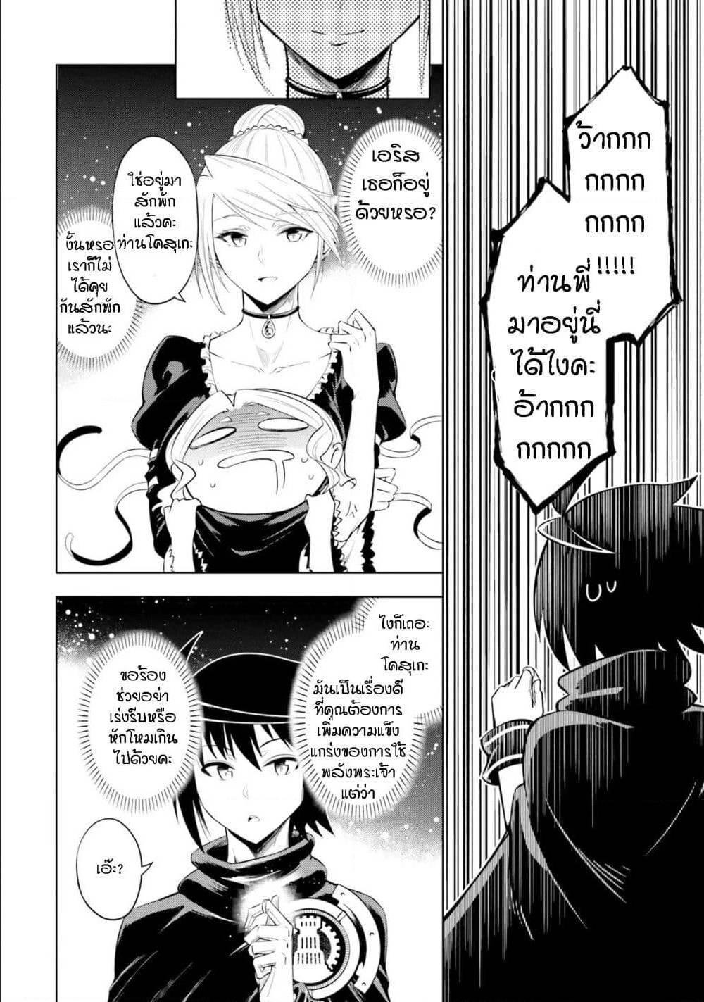 Doujin-Lc- อ่าน โดจิน มังฮวา เกาหลี ญี่ปุ่น จีน แปลไทย Tono no Kanri o Shite Miyou ตอนที่ 1 2 3 4 5 6 7 8 9 10 11 12 13 14 ฟรี ไม่มีโฆษณา อ่าน โดจิน Manhwa เกาหลี ญี่ปุ่น จีน เรามีครบ คัดมาให้เน้นๆ โดจิน 18+ รับประกันความฟินโดย  Doujin Lc