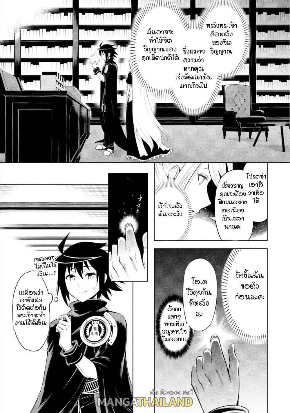 Doujin-Lc- อ่าน โดจิน มังฮวา เกาหลี ญี่ปุ่น จีน แปลไทย Tono no Kanri o Shite Miyou ตอนที่ 1 2 3 4 5 6 7 8 9 10 11 12 13 14 ฟรี ไม่มีโฆษณา อ่าน โดจิน Manhwa เกาหลี ญี่ปุ่น จีน เรามีครบ คัดมาให้เน้นๆ โดจิน 18+ รับประกันความฟินโดย  Doujin Lc