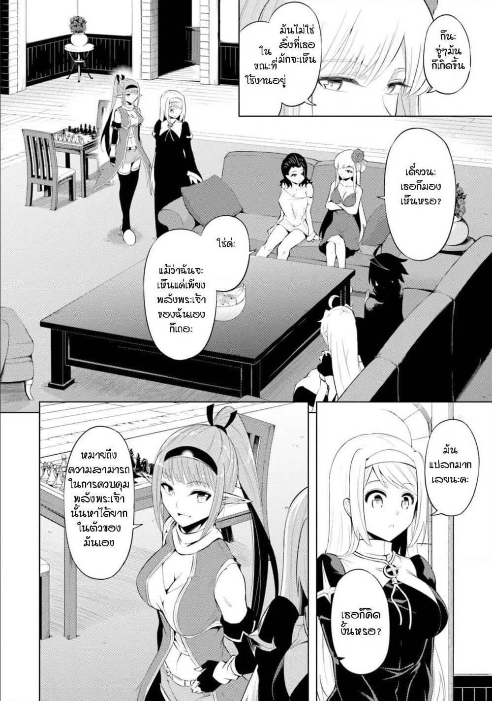 Doujin-Lc- อ่าน โดจิน มังฮวา เกาหลี ญี่ปุ่น จีน แปลไทย Tono no Kanri o Shite Miyou ตอนที่ 1 2 3 4 5 6 7 8 9 10 11 12 13 14 ฟรี ไม่มีโฆษณา อ่าน โดจิน Manhwa เกาหลี ญี่ปุ่น จีน เรามีครบ คัดมาให้เน้นๆ โดจิน 18+ รับประกันความฟินโดย  Doujin Lc