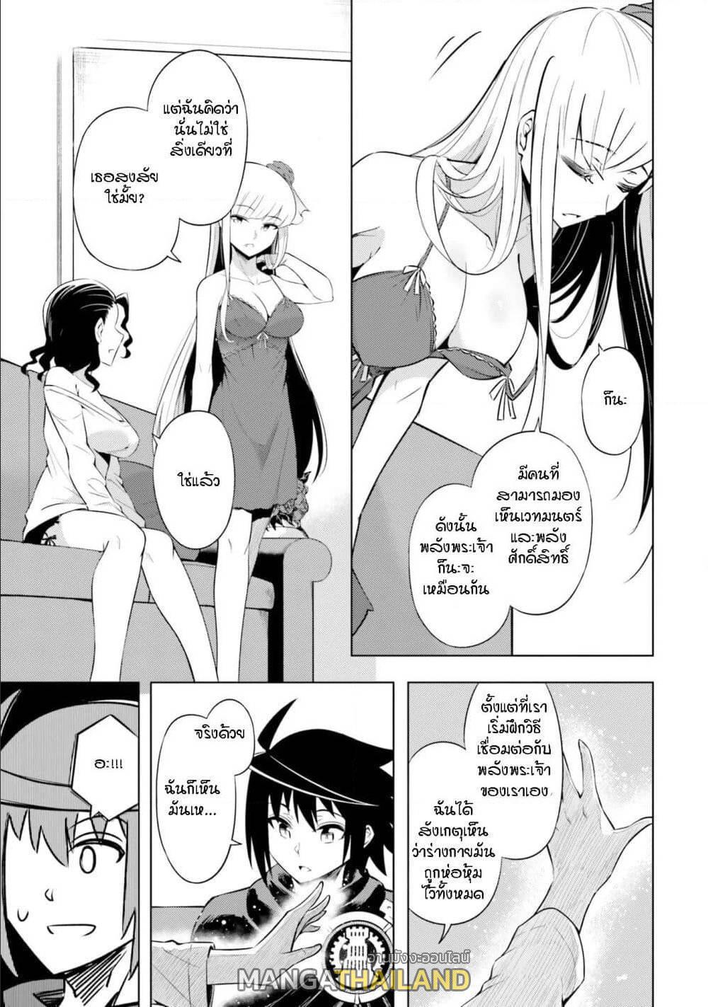 Doujin-Lc- อ่าน โดจิน มังฮวา เกาหลี ญี่ปุ่น จีน แปลไทย Tono no Kanri o Shite Miyou ตอนที่ 1 2 3 4 5 6 7 8 9 10 11 12 13 14 ฟรี ไม่มีโฆษณา อ่าน โดจิน Manhwa เกาหลี ญี่ปุ่น จีน เรามีครบ คัดมาให้เน้นๆ โดจิน 18+ รับประกันความฟินโดย  Doujin Lc