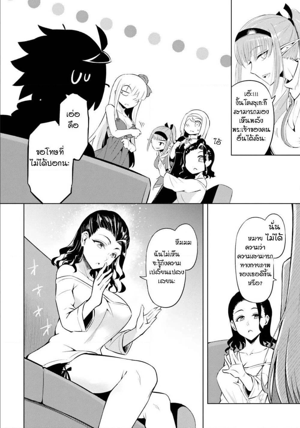 Doujin-Lc- อ่าน โดจิน มังฮวา เกาหลี ญี่ปุ่น จีน แปลไทย Tono no Kanri o Shite Miyou ตอนที่ 1 2 3 4 5 6 7 8 9 10 11 12 13 14 ฟรี ไม่มีโฆษณา อ่าน โดจิน Manhwa เกาหลี ญี่ปุ่น จีน เรามีครบ คัดมาให้เน้นๆ โดจิน 18+ รับประกันความฟินโดย  Doujin Lc