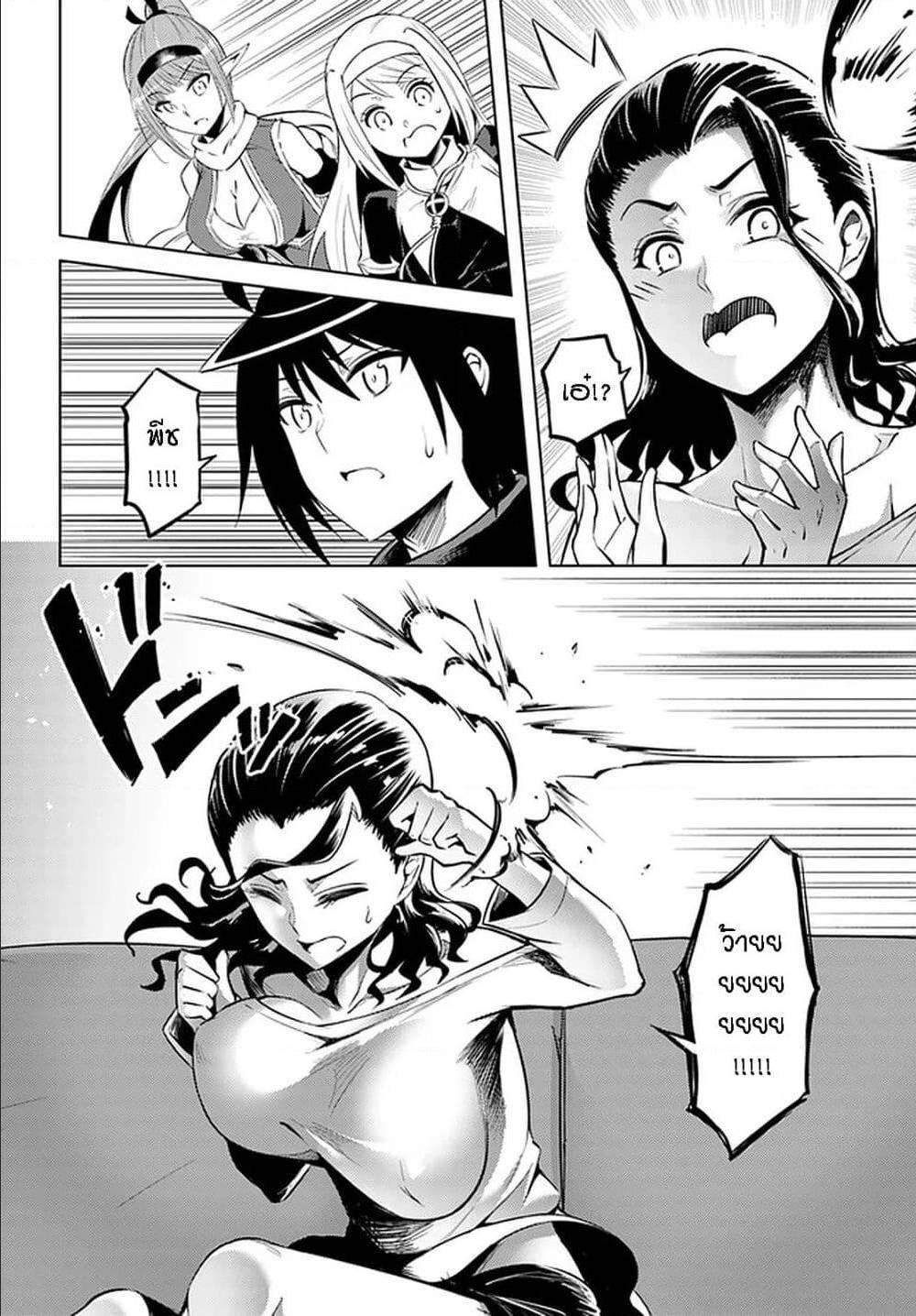 Doujin-Lc- อ่าน โดจิน มังฮวา เกาหลี ญี่ปุ่น จีน แปลไทย Tono no Kanri o Shite Miyou ตอนที่ 1 2 3 4 5 6 7 8 9 10 11 12 13 14 ฟรี ไม่มีโฆษณา อ่าน โดจิน Manhwa เกาหลี ญี่ปุ่น จีน เรามีครบ คัดมาให้เน้นๆ โดจิน 18+ รับประกันความฟินโดย  Doujin Lc