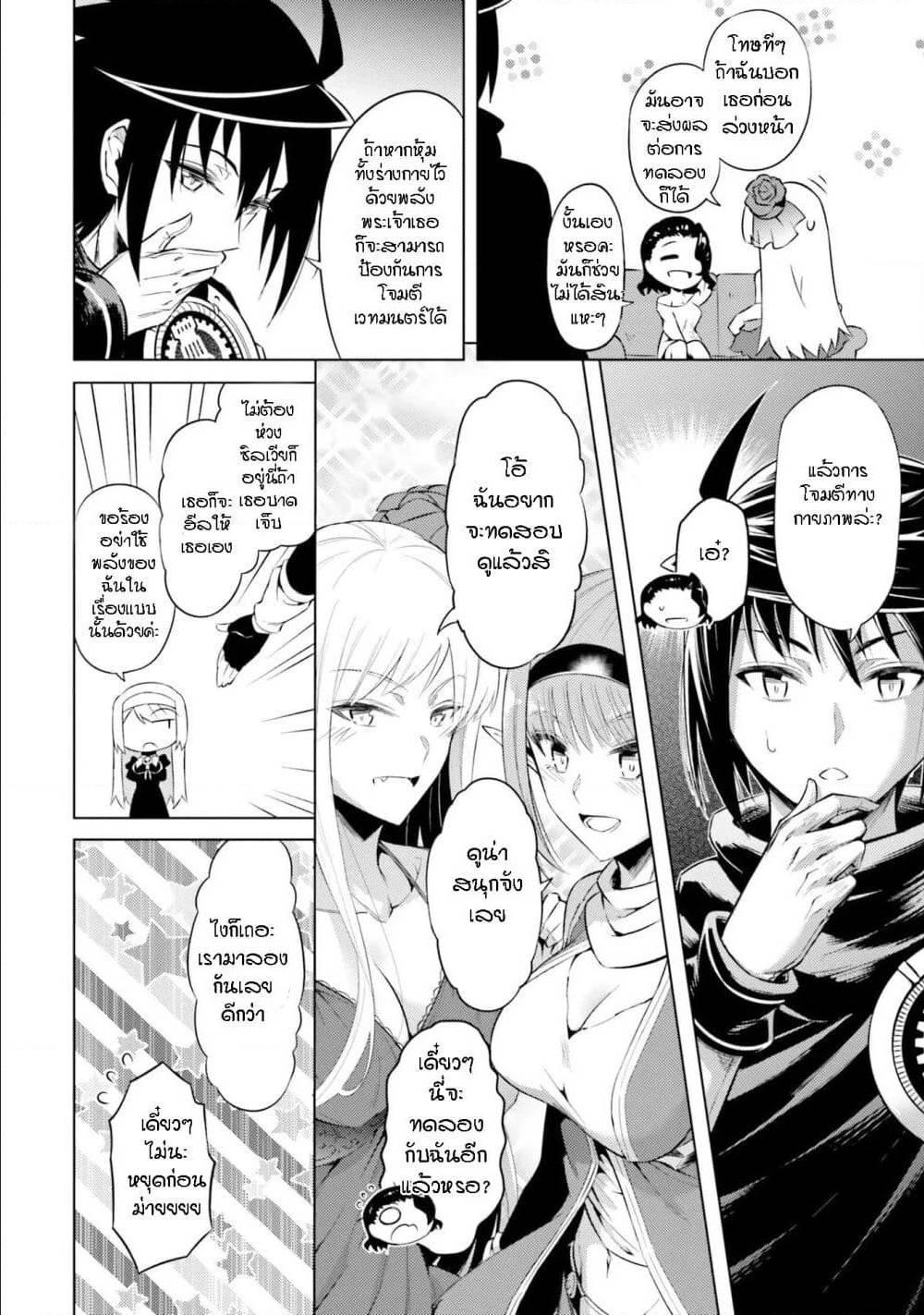 Doujin-Lc- อ่าน โดจิน มังฮวา เกาหลี ญี่ปุ่น จีน แปลไทย Tono no Kanri o Shite Miyou ตอนที่ 1 2 3 4 5 6 7 8 9 10 11 12 13 14 ฟรี ไม่มีโฆษณา อ่าน โดจิน Manhwa เกาหลี ญี่ปุ่น จีน เรามีครบ คัดมาให้เน้นๆ โดจิน 18+ รับประกันความฟินโดย  Doujin Lc