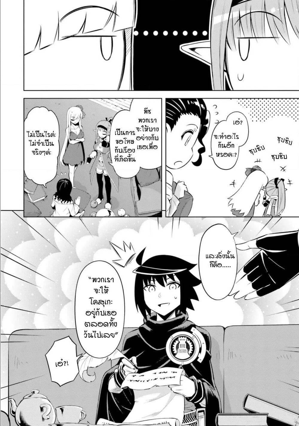Doujin-Lc- อ่าน โดจิน มังฮวา เกาหลี ญี่ปุ่น จีน แปลไทย Tono no Kanri o Shite Miyou ตอนที่ 1 2 3 4 5 6 7 8 9 10 11 12 13 14 ฟรี ไม่มีโฆษณา อ่าน โดจิน Manhwa เกาหลี ญี่ปุ่น จีน เรามีครบ คัดมาให้เน้นๆ โดจิน 18+ รับประกันความฟินโดย  Doujin Lc