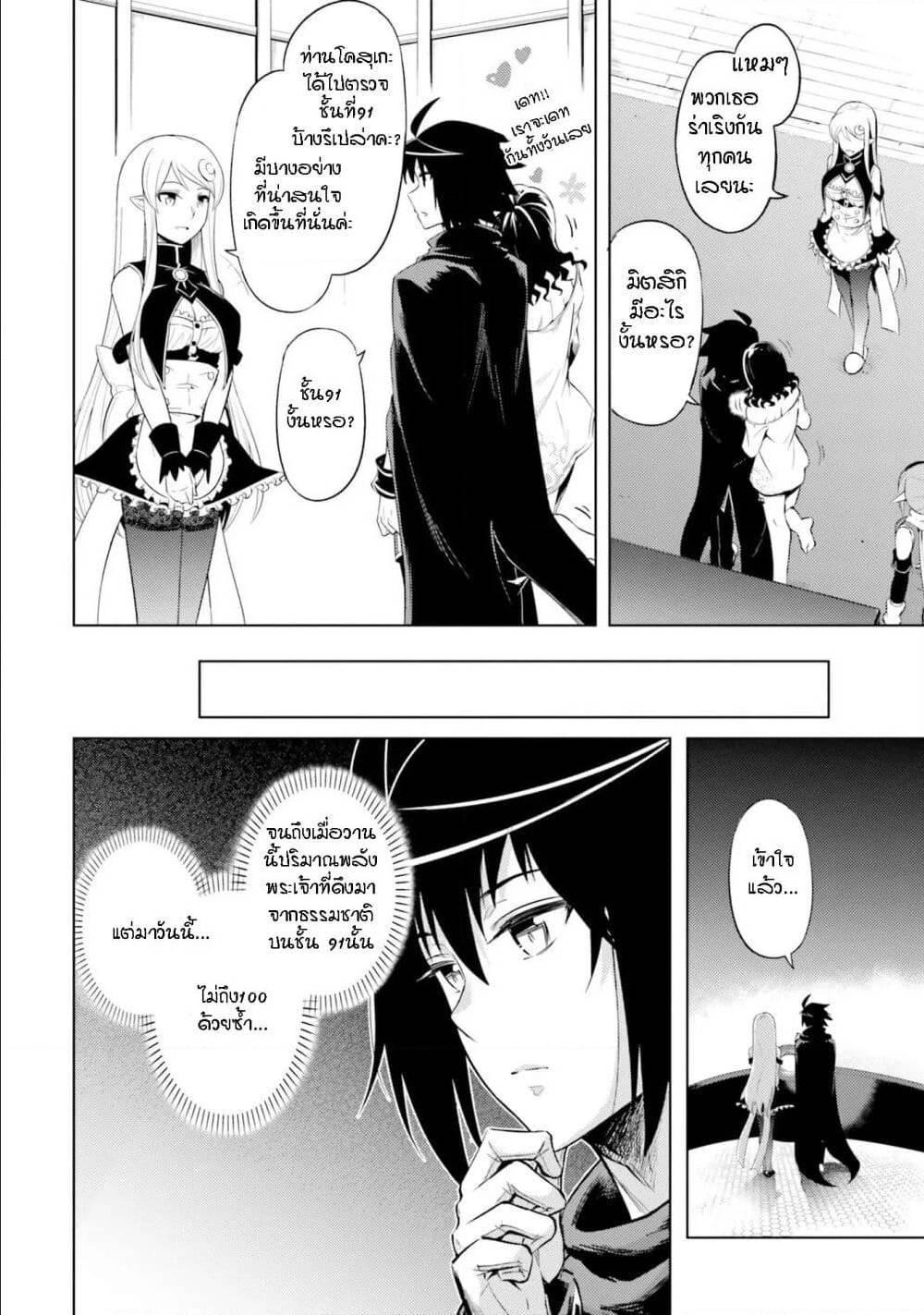 Doujin-Lc- อ่าน โดจิน มังฮวา เกาหลี ญี่ปุ่น จีน แปลไทย Tono no Kanri o Shite Miyou ตอนที่ 1 2 3 4 5 6 7 8 9 10 11 12 13 14 ฟรี ไม่มีโฆษณา อ่าน โดจิน Manhwa เกาหลี ญี่ปุ่น จีน เรามีครบ คัดมาให้เน้นๆ โดจิน 18+ รับประกันความฟินโดย  Doujin Lc