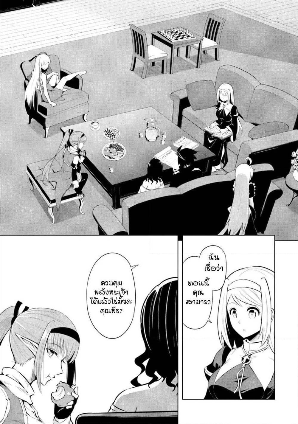 Doujin-Lc- อ่าน โดจิน มังฮวา เกาหลี ญี่ปุ่น จีน แปลไทย Tono no Kanri o Shite Miyou ตอนที่ 1 2 3 4 5 6 7 8 9 10 11 12 13 14 ฟรี ไม่มีโฆษณา อ่าน โดจิน Manhwa เกาหลี ญี่ปุ่น จีน เรามีครบ คัดมาให้เน้นๆ โดจิน 18+ รับประกันความฟินโดย  Doujin Lc