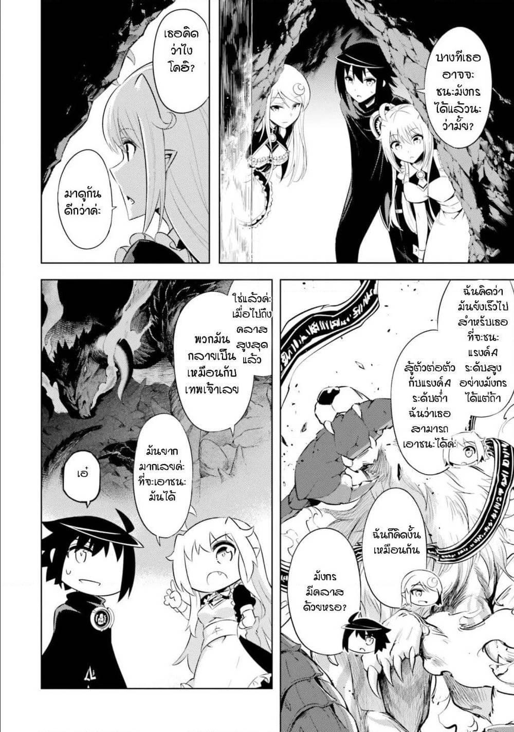 Doujin-Lc- อ่าน โดจิน มังฮวา เกาหลี ญี่ปุ่น จีน แปลไทย Tono no Kanri o Shite Miyou ตอนที่ 1 2 3 4 5 6 7 8 9 10 11 12 13 14 ฟรี ไม่มีโฆษณา อ่าน โดจิน Manhwa เกาหลี ญี่ปุ่น จีน เรามีครบ คัดมาให้เน้นๆ โดจิน 18+ รับประกันความฟินโดย  Doujin Lc