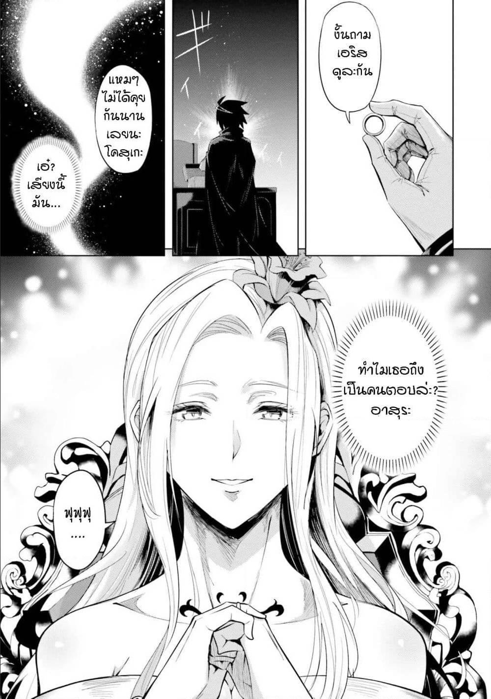 Doujin-Lc- อ่าน โดจิน มังฮวา เกาหลี ญี่ปุ่น จีน แปลไทย Tono no Kanri o Shite Miyou ตอนที่ 1 2 3 4 5 6 7 8 9 10 11 12 13 14 ฟรี ไม่มีโฆษณา อ่าน โดจิน Manhwa เกาหลี ญี่ปุ่น จีน เรามีครบ คัดมาให้เน้นๆ โดจิน 18+ รับประกันความฟินโดย  Doujin Lc
