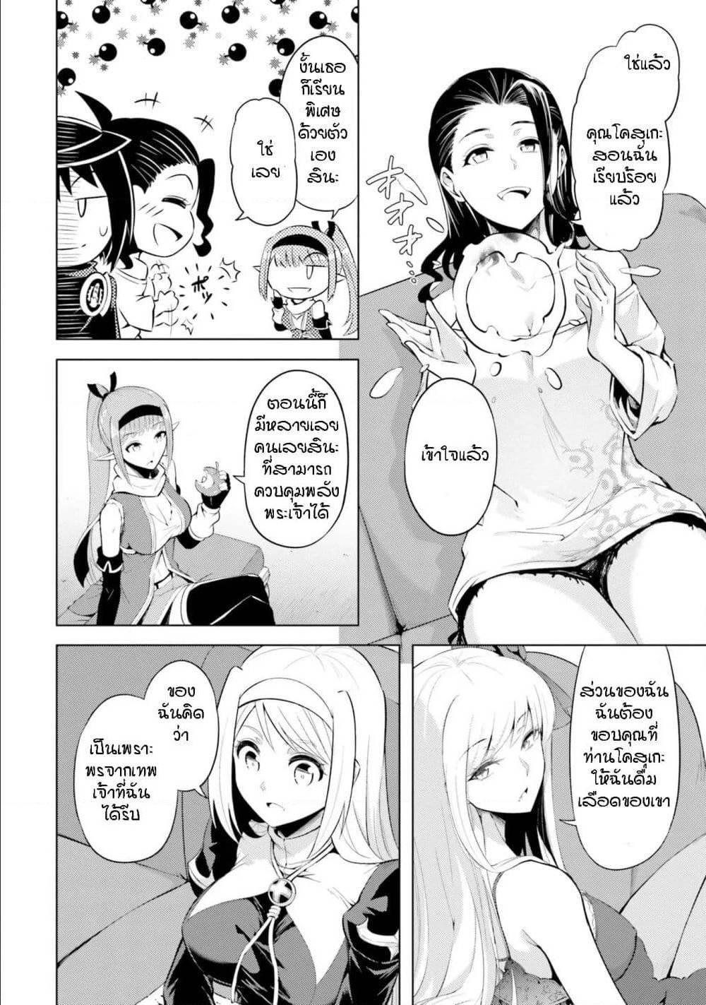 Doujin-Lc- อ่าน โดจิน มังฮวา เกาหลี ญี่ปุ่น จีน แปลไทย Tono no Kanri o Shite Miyou ตอนที่ 1 2 3 4 5 6 7 8 9 10 11 12 13 14 ฟรี ไม่มีโฆษณา อ่าน โดจิน Manhwa เกาหลี ญี่ปุ่น จีน เรามีครบ คัดมาให้เน้นๆ โดจิน 18+ รับประกันความฟินโดย  Doujin Lc