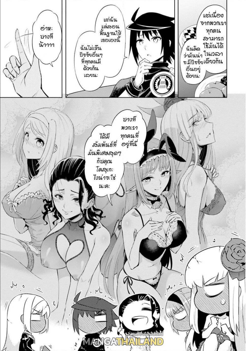 Doujin-Lc- อ่าน โดจิน มังฮวา เกาหลี ญี่ปุ่น จีน แปลไทย Tono no Kanri o Shite Miyou ตอนที่ 1 2 3 4 5 6 7 8 9 10 11 12 13 14 ฟรี ไม่มีโฆษณา อ่าน โดจิน Manhwa เกาหลี ญี่ปุ่น จีน เรามีครบ คัดมาให้เน้นๆ โดจิน 18+ รับประกันความฟินโดย  Doujin Lc