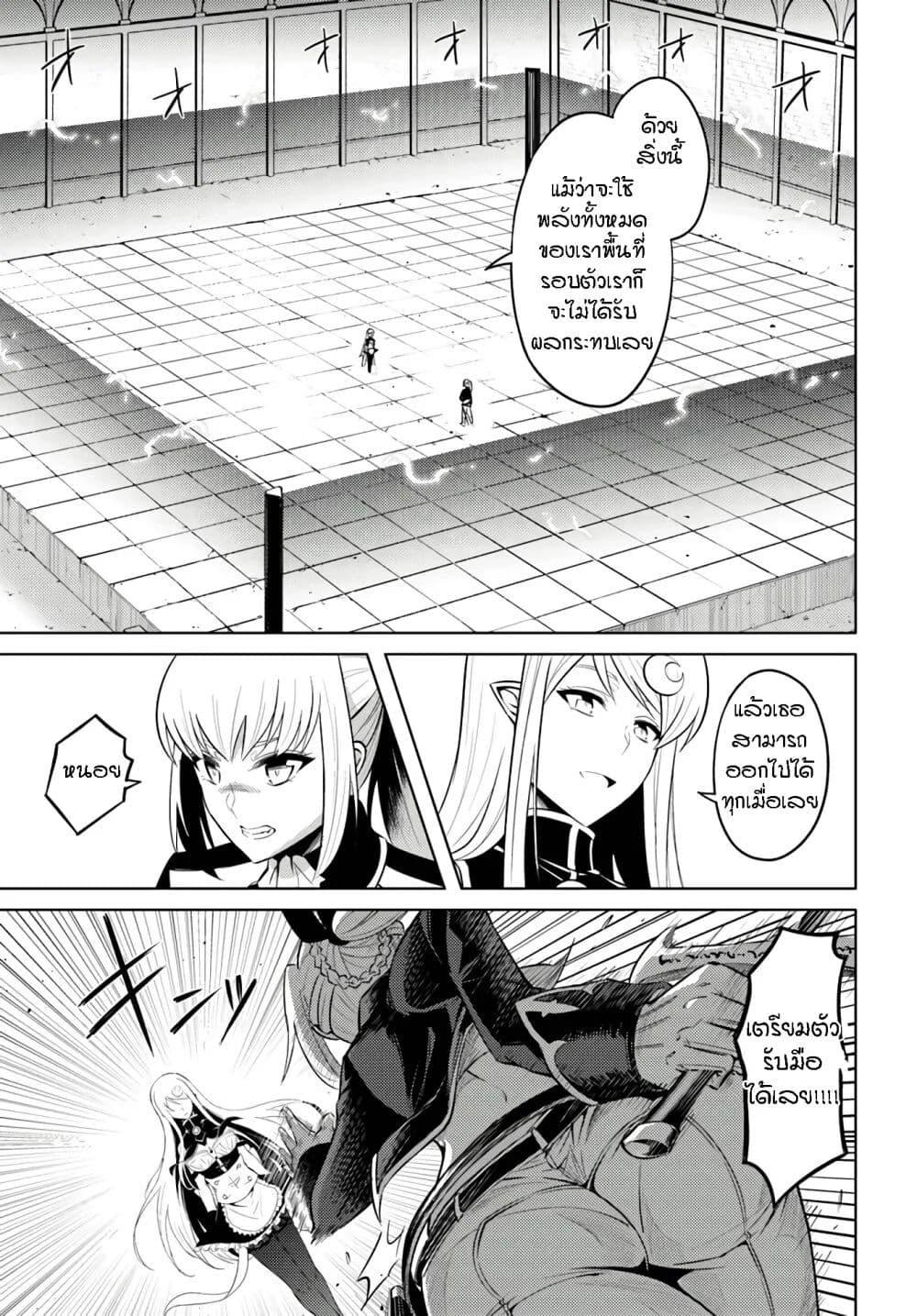 Doujin-Lc- อ่าน โดจิน มังฮวา เกาหลี ญี่ปุ่น จีน แปลไทย Tono no Kanri o Shite Miyou ตอนที่ 1 2 3 4 5 6 7 8 9 10 11 12 13 14 ฟรี ไม่มีโฆษณา อ่าน โดจิน Manhwa เกาหลี ญี่ปุ่น จีน เรามีครบ คัดมาให้เน้นๆ โดจิน 18+ รับประกันความฟินโดย  Doujin Lc