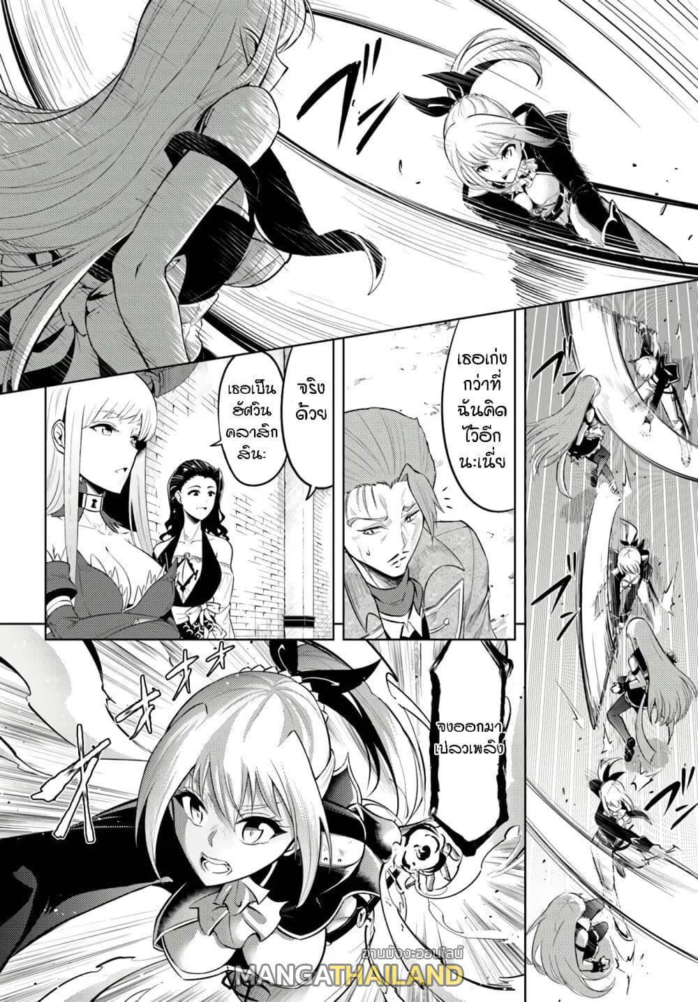 Doujin-Lc- อ่าน โดจิน มังฮวา เกาหลี ญี่ปุ่น จีน แปลไทย Tono no Kanri o Shite Miyou ตอนที่ 1 2 3 4 5 6 7 8 9 10 11 12 13 14 ฟรี ไม่มีโฆษณา อ่าน โดจิน Manhwa เกาหลี ญี่ปุ่น จีน เรามีครบ คัดมาให้เน้นๆ โดจิน 18+ รับประกันความฟินโดย  Doujin Lc
