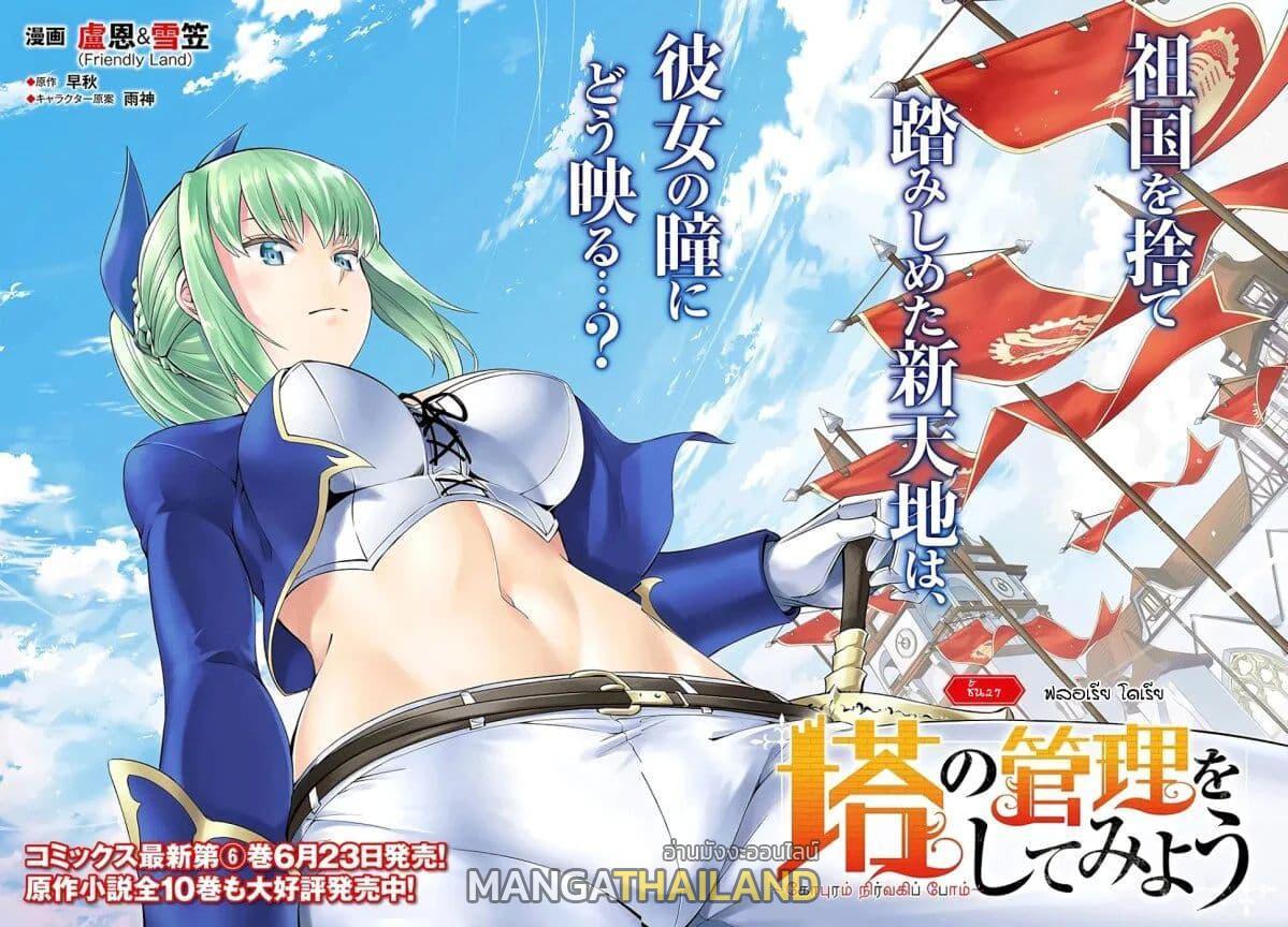 Doujin-Lc- อ่าน โดจิน มังฮวา เกาหลี ญี่ปุ่น จีน แปลไทย Tono no Kanri o Shite Miyou ตอนที่ 1 2 3 4 5 6 7 8 9 10 11 12 13 14 ฟรี ไม่มีโฆษณา อ่าน โดจิน Manhwa เกาหลี ญี่ปุ่น จีน เรามีครบ คัดมาให้เน้นๆ โดจิน 18+ รับประกันความฟินโดย  Doujin Lc