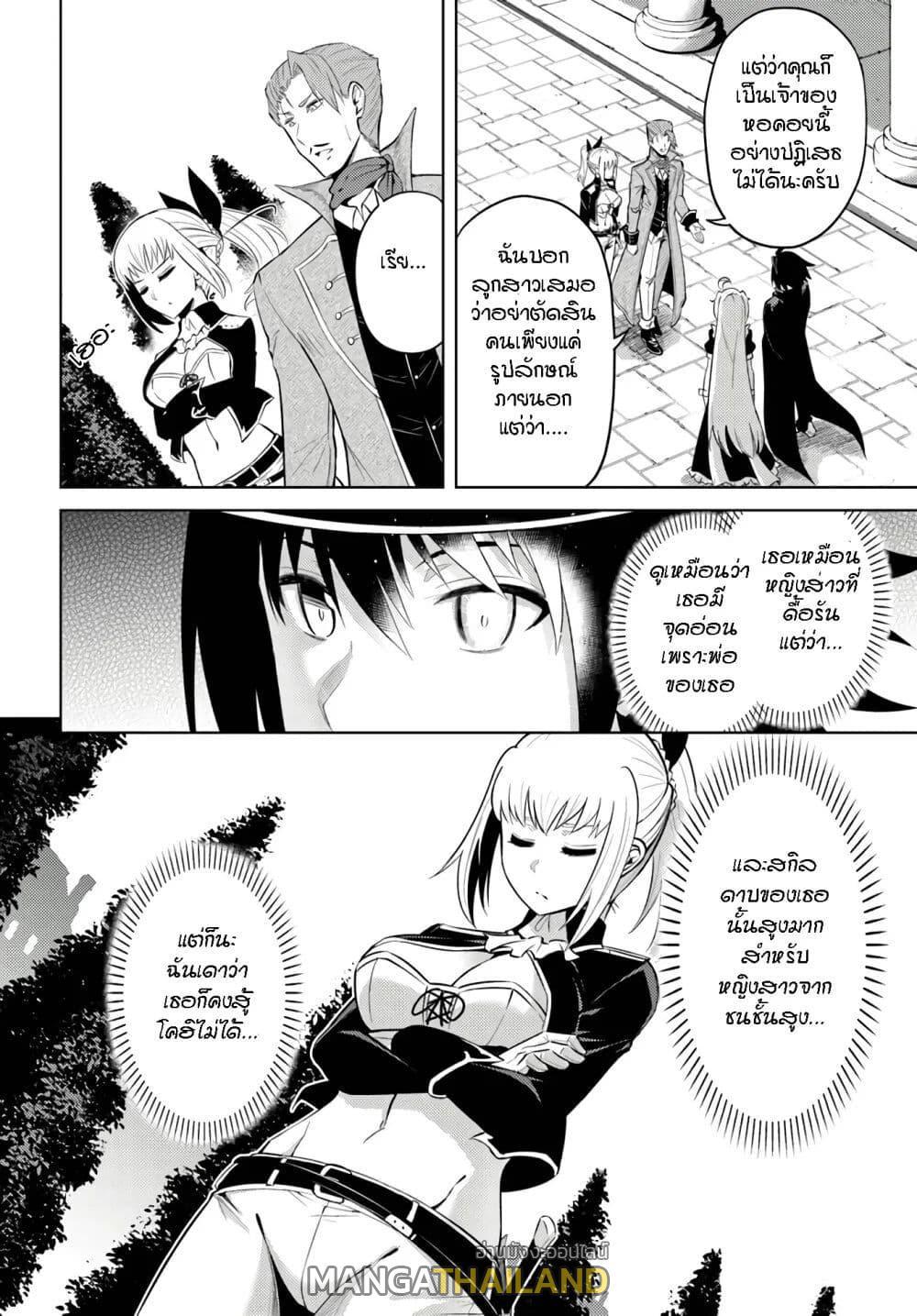 Doujin-Lc- อ่าน โดจิน มังฮวา เกาหลี ญี่ปุ่น จีน แปลไทย Tono no Kanri o Shite Miyou ตอนที่ 1 2 3 4 5 6 7 8 9 10 11 12 13 14 ฟรี ไม่มีโฆษณา อ่าน โดจิน Manhwa เกาหลี ญี่ปุ่น จีน เรามีครบ คัดมาให้เน้นๆ โดจิน 18+ รับประกันความฟินโดย  Doujin Lc