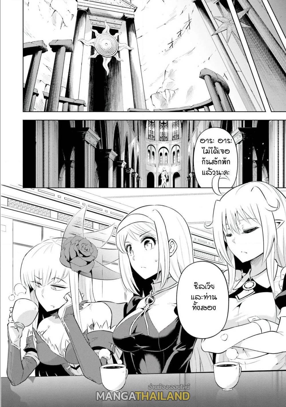 Doujin-Lc- อ่าน โดจิน มังฮวา เกาหลี ญี่ปุ่น จีน แปลไทย Tono no Kanri o Shite Miyou ตอนที่ 1 2 3 4 5 6 7 8 9 10 11 12 13 14 ฟรี ไม่มีโฆษณา อ่าน โดจิน Manhwa เกาหลี ญี่ปุ่น จีน เรามีครบ คัดมาให้เน้นๆ โดจิน 18+ รับประกันความฟินโดย  Doujin Lc
