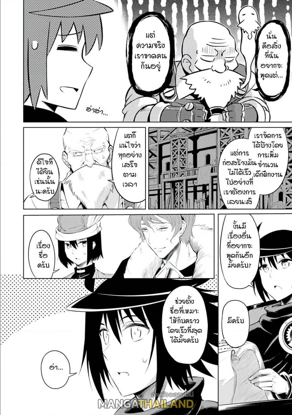 Doujin-Lc- อ่าน โดจิน มังฮวา เกาหลี ญี่ปุ่น จีน แปลไทย Tono no Kanri o Shite Miyou ตอนที่ 1 2 3 4 5 6 7 8 9 10 11 12 13 14 ฟรี ไม่มีโฆษณา อ่าน โดจิน Manhwa เกาหลี ญี่ปุ่น จีน เรามีครบ คัดมาให้เน้นๆ โดจิน 18+ รับประกันความฟินโดย  Doujin Lc