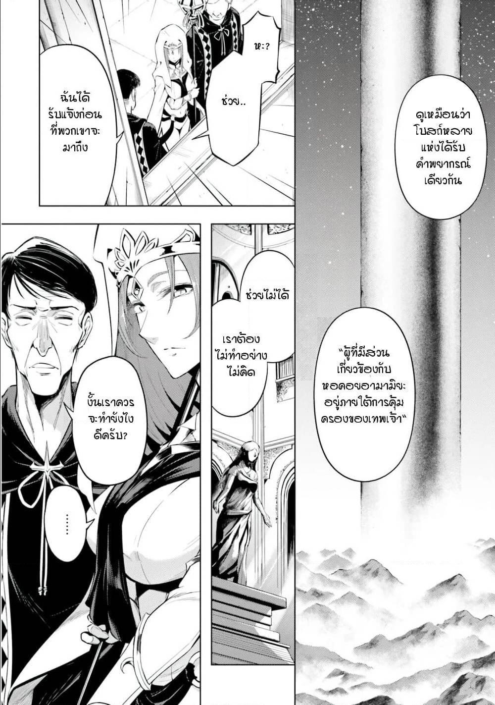 Doujin-Lc- อ่าน โดจิน มังฮวา เกาหลี ญี่ปุ่น จีน แปลไทย Tono no Kanri o Shite Miyou ตอนที่ 1 2 3 4 5 6 7 8 9 10 11 12 13 14 ฟรี ไม่มีโฆษณา อ่าน โดจิน Manhwa เกาหลี ญี่ปุ่น จีน เรามีครบ คัดมาให้เน้นๆ โดจิน 18+ รับประกันความฟินโดย  Doujin Lc