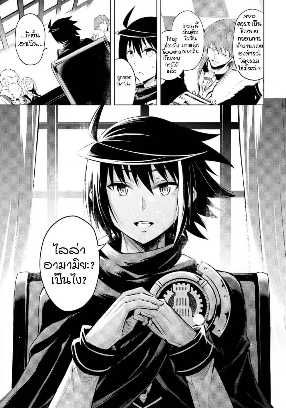Doujin-Lc- อ่าน โดจิน มังฮวา เกาหลี ญี่ปุ่น จีน แปลไทย Tono no Kanri o Shite Miyou ตอนที่ 1 2 3 4 5 6 7 8 9 10 11 12 13 14 ฟรี ไม่มีโฆษณา อ่าน โดจิน Manhwa เกาหลี ญี่ปุ่น จีน เรามีครบ คัดมาให้เน้นๆ โดจิน 18+ รับประกันความฟินโดย  Doujin Lc