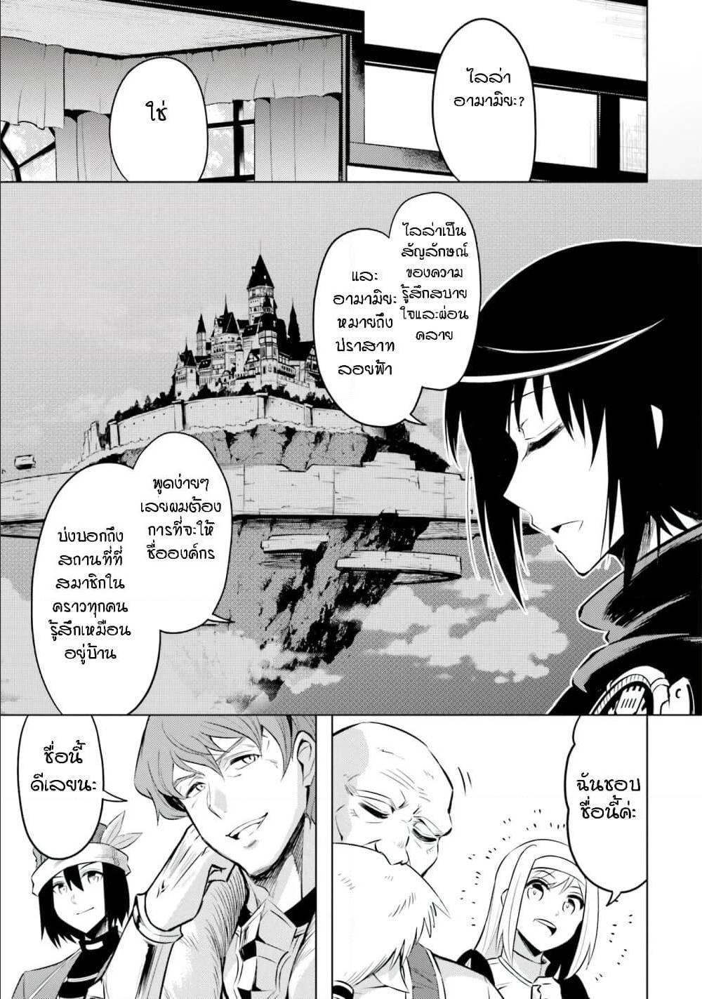Doujin-Lc- อ่าน โดจิน มังฮวา เกาหลี ญี่ปุ่น จีน แปลไทย Tono no Kanri o Shite Miyou ตอนที่ 1 2 3 4 5 6 7 8 9 10 11 12 13 14 ฟรี ไม่มีโฆษณา อ่าน โดจิน Manhwa เกาหลี ญี่ปุ่น จีน เรามีครบ คัดมาให้เน้นๆ โดจิน 18+ รับประกันความฟินโดย  Doujin Lc