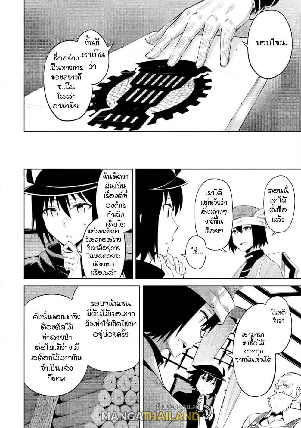 Doujin-Lc- อ่าน โดจิน มังฮวา เกาหลี ญี่ปุ่น จีน แปลไทย Tono no Kanri o Shite Miyou ตอนที่ 1 2 3 4 5 6 7 8 9 10 11 12 13 14 ฟรี ไม่มีโฆษณา อ่าน โดจิน Manhwa เกาหลี ญี่ปุ่น จีน เรามีครบ คัดมาให้เน้นๆ โดจิน 18+ รับประกันความฟินโดย  Doujin Lc