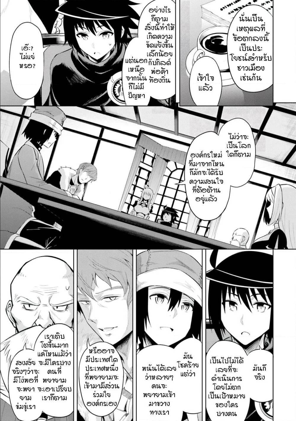 Doujin-Lc- อ่าน โดจิน มังฮวา เกาหลี ญี่ปุ่น จีน แปลไทย Tono no Kanri o Shite Miyou ตอนที่ 1 2 3 4 5 6 7 8 9 10 11 12 13 14 ฟรี ไม่มีโฆษณา อ่าน โดจิน Manhwa เกาหลี ญี่ปุ่น จีน เรามีครบ คัดมาให้เน้นๆ โดจิน 18+ รับประกันความฟินโดย  Doujin Lc