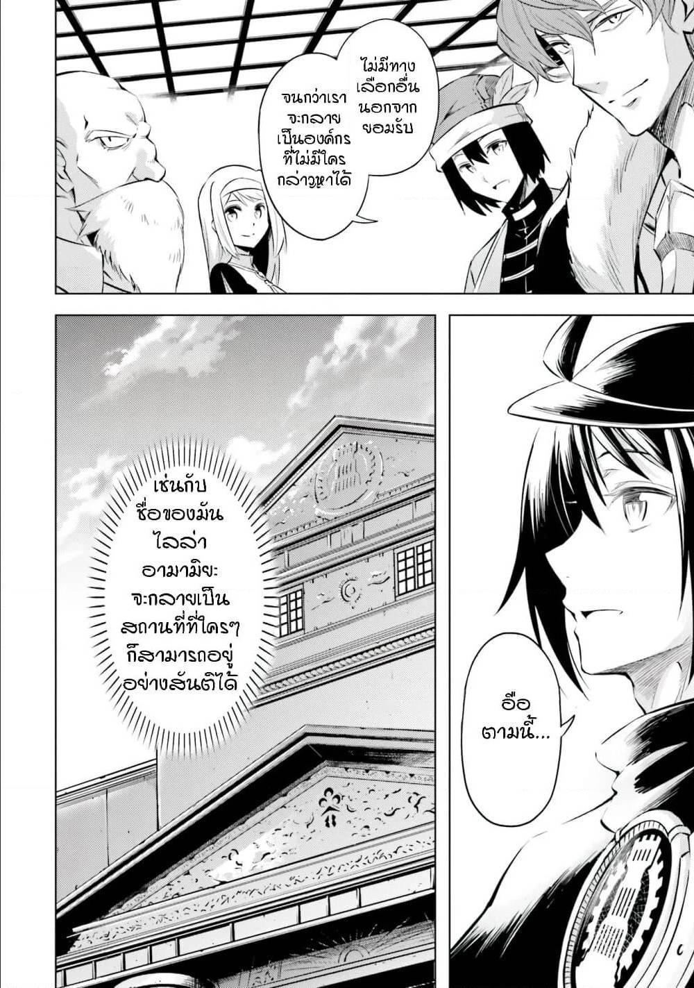 Doujin-Lc- อ่าน โดจิน มังฮวา เกาหลี ญี่ปุ่น จีน แปลไทย Tono no Kanri o Shite Miyou ตอนที่ 1 2 3 4 5 6 7 8 9 10 11 12 13 14 ฟรี ไม่มีโฆษณา อ่าน โดจิน Manhwa เกาหลี ญี่ปุ่น จีน เรามีครบ คัดมาให้เน้นๆ โดจิน 18+ รับประกันความฟินโดย  Doujin Lc