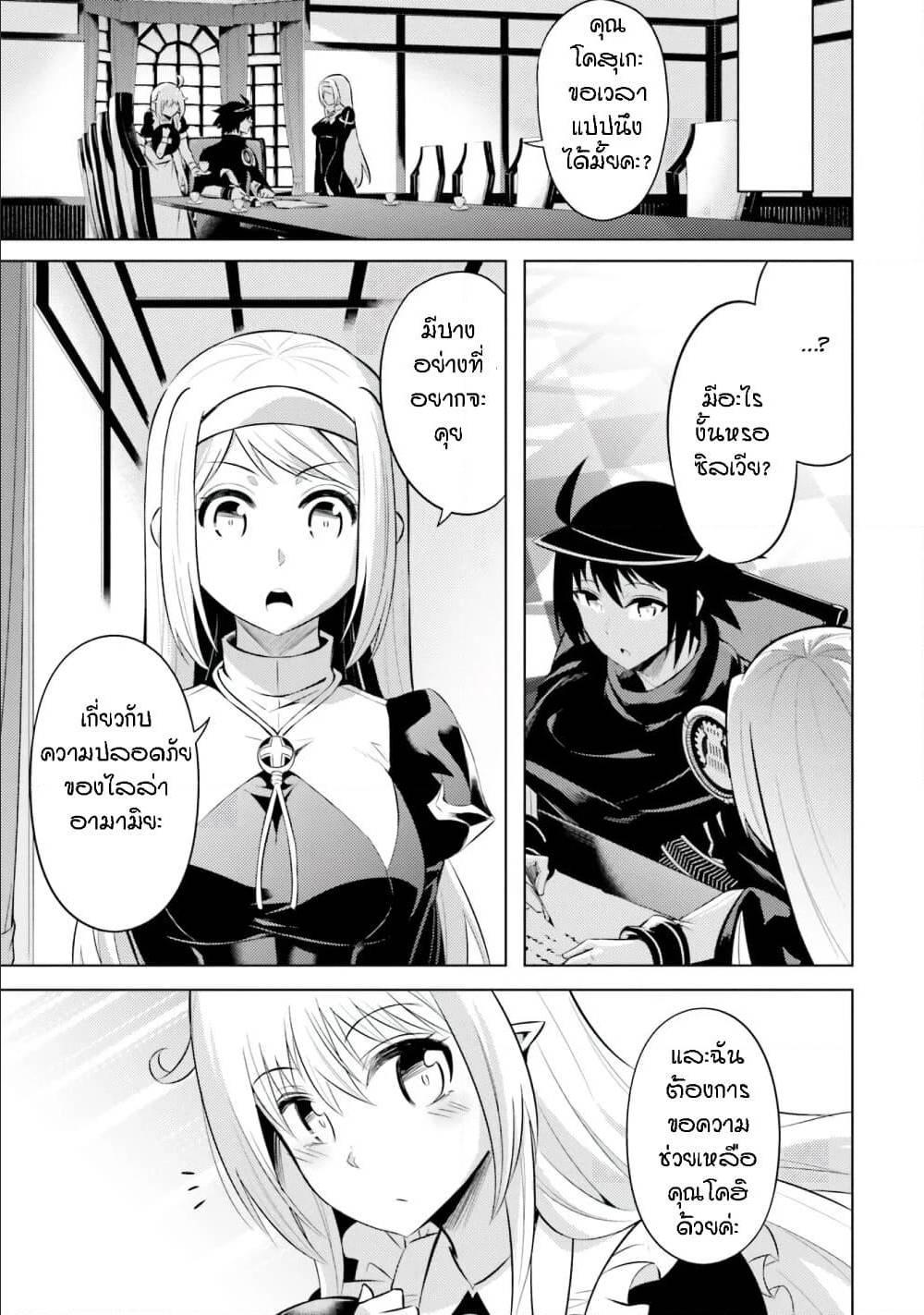 Doujin-Lc- อ่าน โดจิน มังฮวา เกาหลี ญี่ปุ่น จีน แปลไทย Tono no Kanri o Shite Miyou ตอนที่ 1 2 3 4 5 6 7 8 9 10 11 12 13 14 ฟรี ไม่มีโฆษณา อ่าน โดจิน Manhwa เกาหลี ญี่ปุ่น จีน เรามีครบ คัดมาให้เน้นๆ โดจิน 18+ รับประกันความฟินโดย  Doujin Lc
