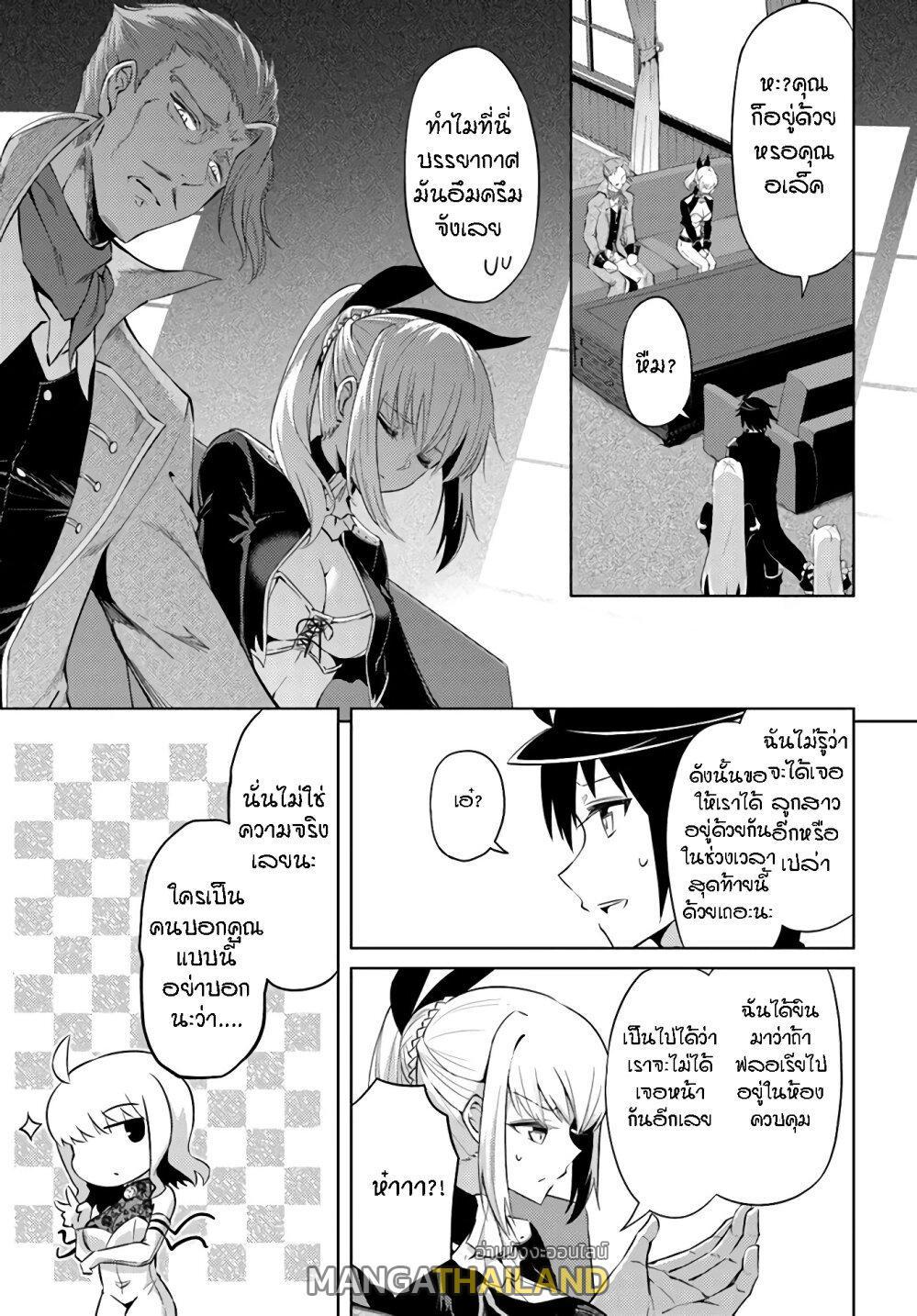Doujin-Lc- อ่าน โดจิน มังฮวา เกาหลี ญี่ปุ่น จีน แปลไทย Tono no Kanri o Shite Miyou ตอนที่ 1 2 3 4 5 6 7 8 9 10 11 12 13 14 ฟรี ไม่มีโฆษณา อ่าน โดจิน Manhwa เกาหลี ญี่ปุ่น จีน เรามีครบ คัดมาให้เน้นๆ โดจิน 18+ รับประกันความฟินโดย  Doujin Lc