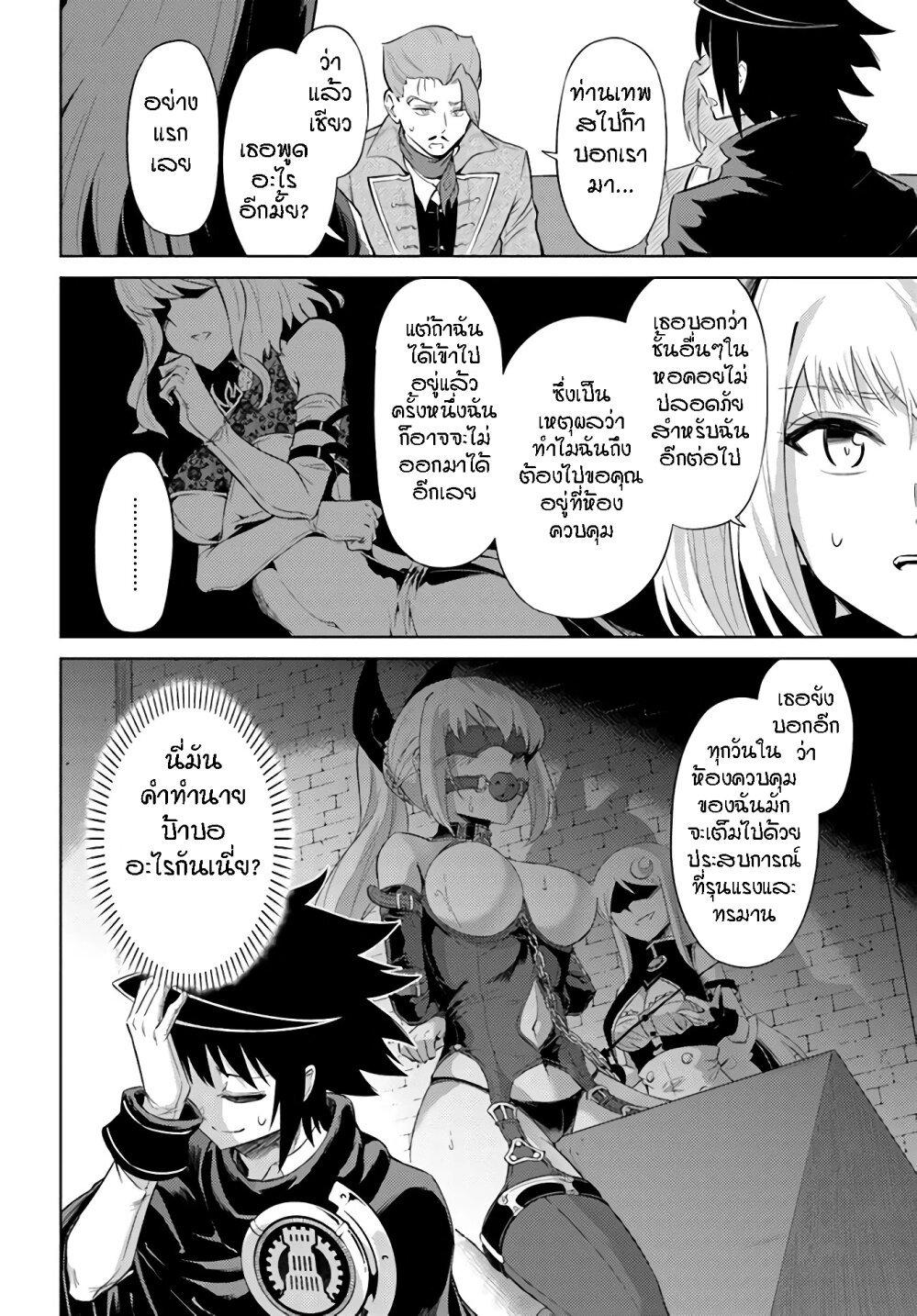 Doujin-Lc- อ่าน โดจิน มังฮวา เกาหลี ญี่ปุ่น จีน แปลไทย Tono no Kanri o Shite Miyou ตอนที่ 1 2 3 4 5 6 7 8 9 10 11 12 13 14 ฟรี ไม่มีโฆษณา อ่าน โดจิน Manhwa เกาหลี ญี่ปุ่น จีน เรามีครบ คัดมาให้เน้นๆ โดจิน 18+ รับประกันความฟินโดย  Doujin Lc