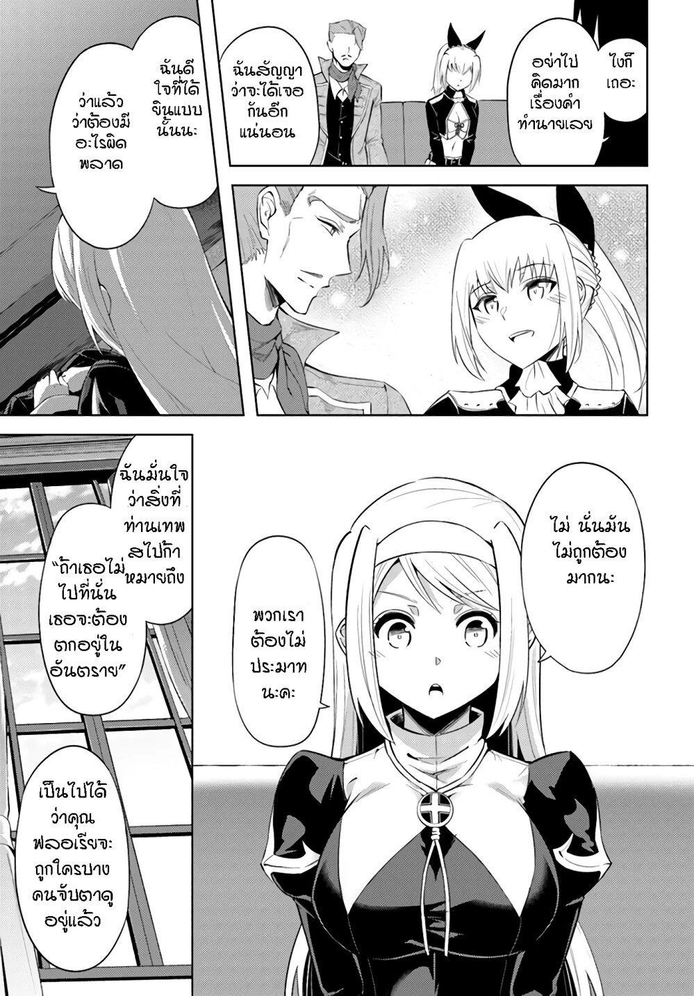 Doujin-Lc- อ่าน โดจิน มังฮวา เกาหลี ญี่ปุ่น จีน แปลไทย Tono no Kanri o Shite Miyou ตอนที่ 1 2 3 4 5 6 7 8 9 10 11 12 13 14 ฟรี ไม่มีโฆษณา อ่าน โดจิน Manhwa เกาหลี ญี่ปุ่น จีน เรามีครบ คัดมาให้เน้นๆ โดจิน 18+ รับประกันความฟินโดย  Doujin Lc