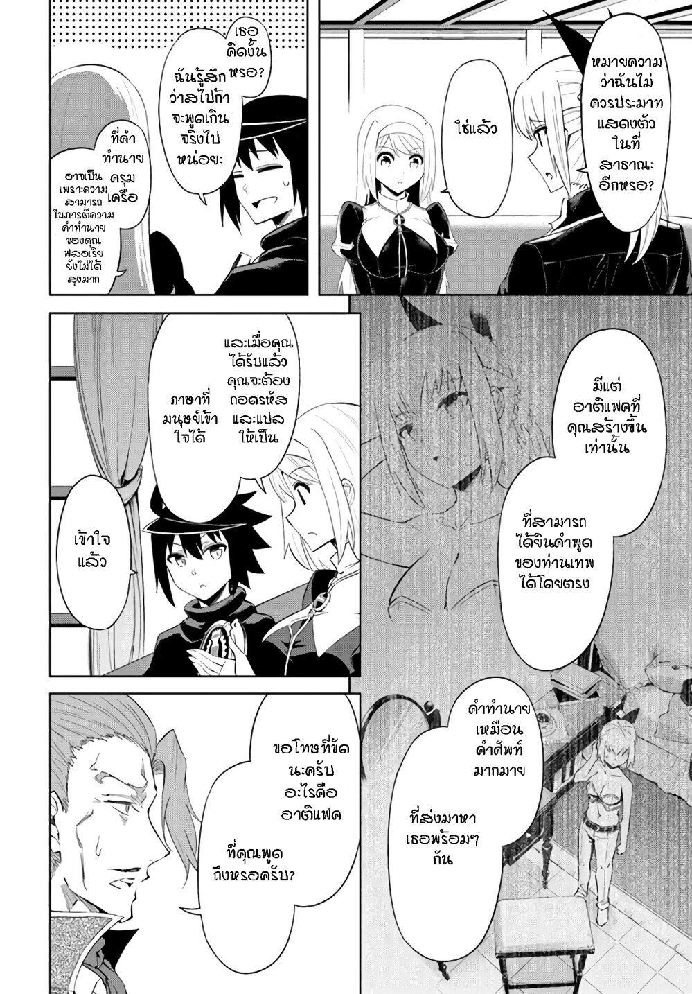 Doujin-Lc- อ่าน โดจิน มังฮวา เกาหลี ญี่ปุ่น จีน แปลไทย Tono no Kanri o Shite Miyou ตอนที่ 1 2 3 4 5 6 7 8 9 10 11 12 13 14 ฟรี ไม่มีโฆษณา อ่าน โดจิน Manhwa เกาหลี ญี่ปุ่น จีน เรามีครบ คัดมาให้เน้นๆ โดจิน 18+ รับประกันความฟินโดย  Doujin Lc