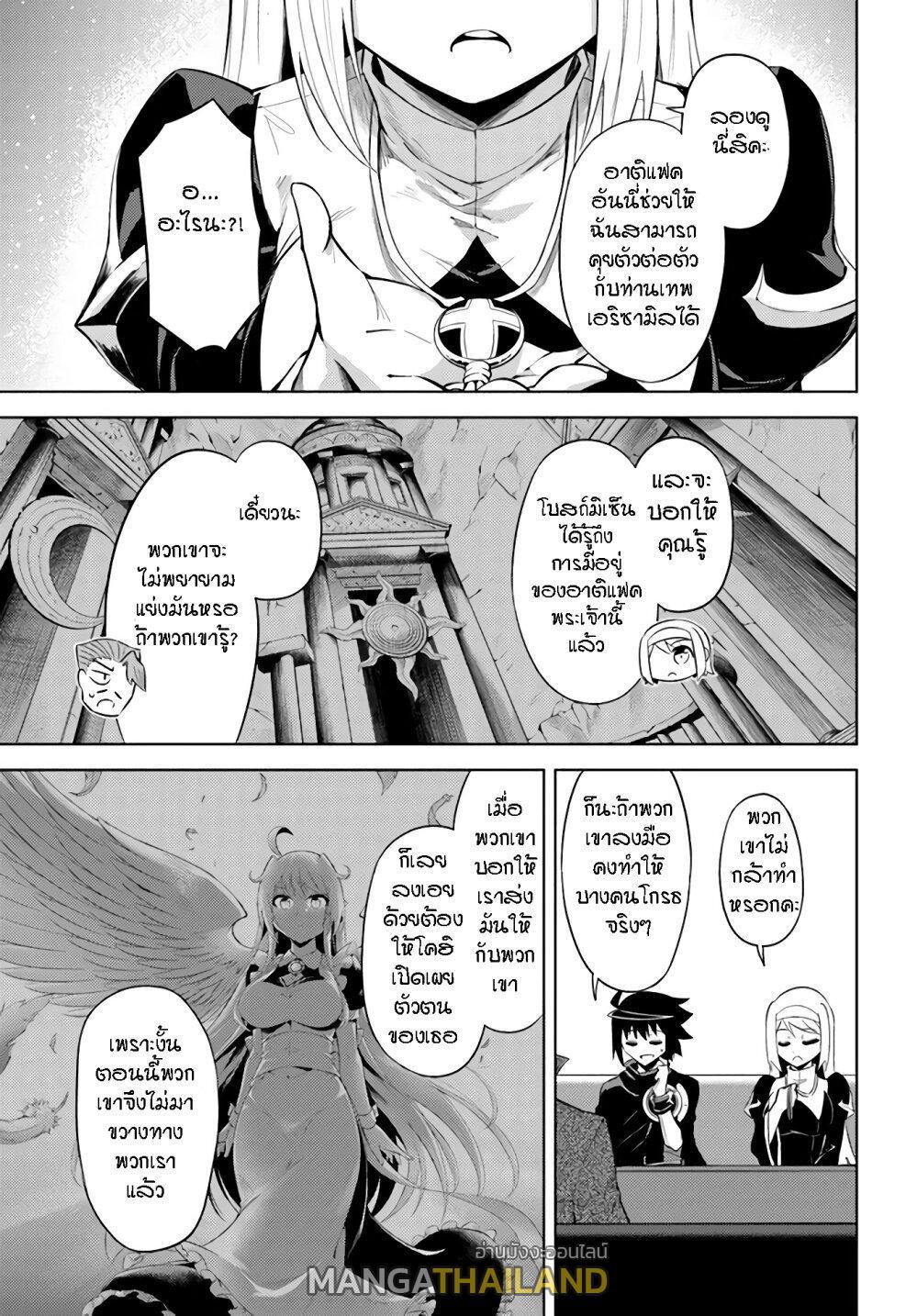 Doujin-Lc- อ่าน โดจิน มังฮวา เกาหลี ญี่ปุ่น จีน แปลไทย Tono no Kanri o Shite Miyou ตอนที่ 1 2 3 4 5 6 7 8 9 10 11 12 13 14 ฟรี ไม่มีโฆษณา อ่าน โดจิน Manhwa เกาหลี ญี่ปุ่น จีน เรามีครบ คัดมาให้เน้นๆ โดจิน 18+ รับประกันความฟินโดย  Doujin Lc