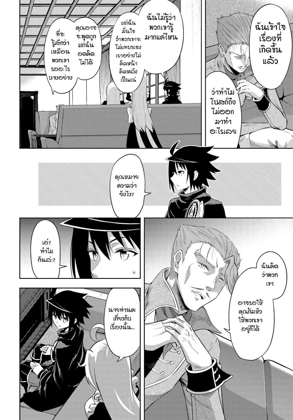 Doujin-Lc- อ่าน โดจิน มังฮวา เกาหลี ญี่ปุ่น จีน แปลไทย Tono no Kanri o Shite Miyou ตอนที่ 1 2 3 4 5 6 7 8 9 10 11 12 13 14 ฟรี ไม่มีโฆษณา อ่าน โดจิน Manhwa เกาหลี ญี่ปุ่น จีน เรามีครบ คัดมาให้เน้นๆ โดจิน 18+ รับประกันความฟินโดย  Doujin Lc