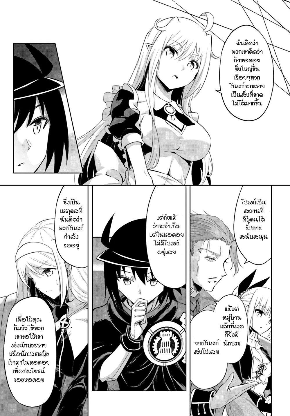 Doujin-Lc- อ่าน โดจิน มังฮวา เกาหลี ญี่ปุ่น จีน แปลไทย Tono no Kanri o Shite Miyou ตอนที่ 1 2 3 4 5 6 7 8 9 10 11 12 13 14 ฟรี ไม่มีโฆษณา อ่าน โดจิน Manhwa เกาหลี ญี่ปุ่น จีน เรามีครบ คัดมาให้เน้นๆ โดจิน 18+ รับประกันความฟินโดย  Doujin Lc