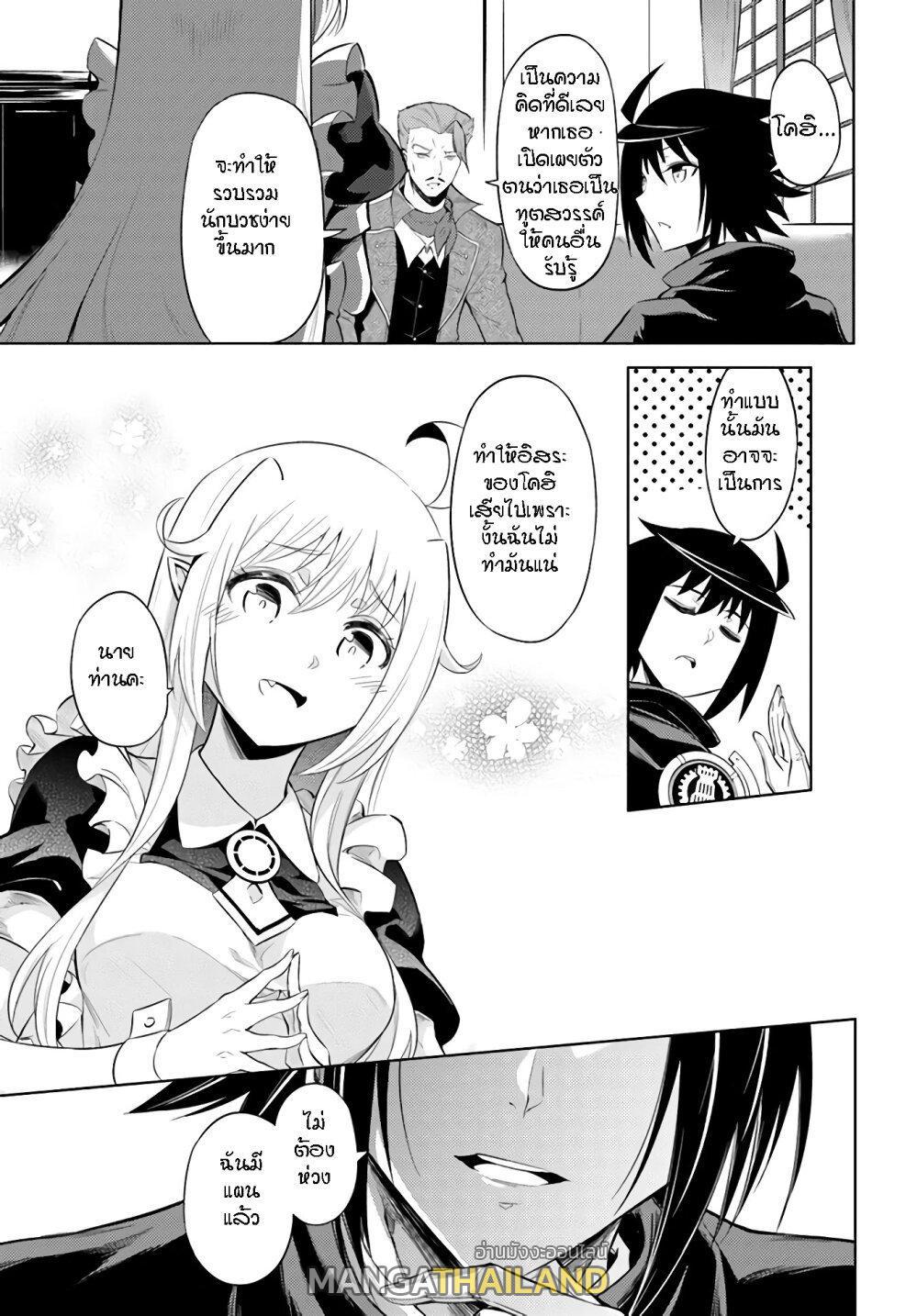 Doujin-Lc- อ่าน โดจิน มังฮวา เกาหลี ญี่ปุ่น จีน แปลไทย Tono no Kanri o Shite Miyou ตอนที่ 1 2 3 4 5 6 7 8 9 10 11 12 13 14 ฟรี ไม่มีโฆษณา อ่าน โดจิน Manhwa เกาหลี ญี่ปุ่น จีน เรามีครบ คัดมาให้เน้นๆ โดจิน 18+ รับประกันความฟินโดย  Doujin Lc