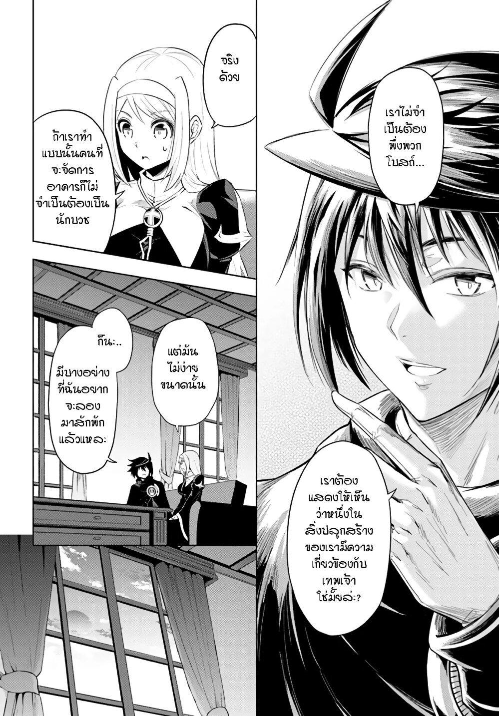 Doujin-Lc- อ่าน โดจิน มังฮวา เกาหลี ญี่ปุ่น จีน แปลไทย Tono no Kanri o Shite Miyou ตอนที่ 1 2 3 4 5 6 7 8 9 10 11 12 13 14 ฟรี ไม่มีโฆษณา อ่าน โดจิน Manhwa เกาหลี ญี่ปุ่น จีน เรามีครบ คัดมาให้เน้นๆ โดจิน 18+ รับประกันความฟินโดย  Doujin Lc