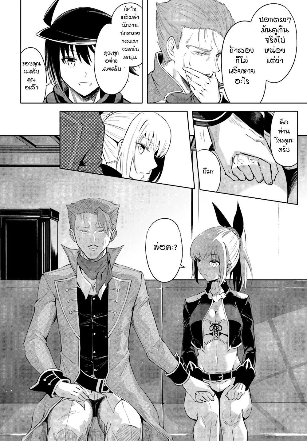 Doujin-Lc- อ่าน โดจิน มังฮวา เกาหลี ญี่ปุ่น จีน แปลไทย Tono no Kanri o Shite Miyou ตอนที่ 1 2 3 4 5 6 7 8 9 10 11 12 13 14 ฟรี ไม่มีโฆษณา อ่าน โดจิน Manhwa เกาหลี ญี่ปุ่น จีน เรามีครบ คัดมาให้เน้นๆ โดจิน 18+ รับประกันความฟินโดย  Doujin Lc