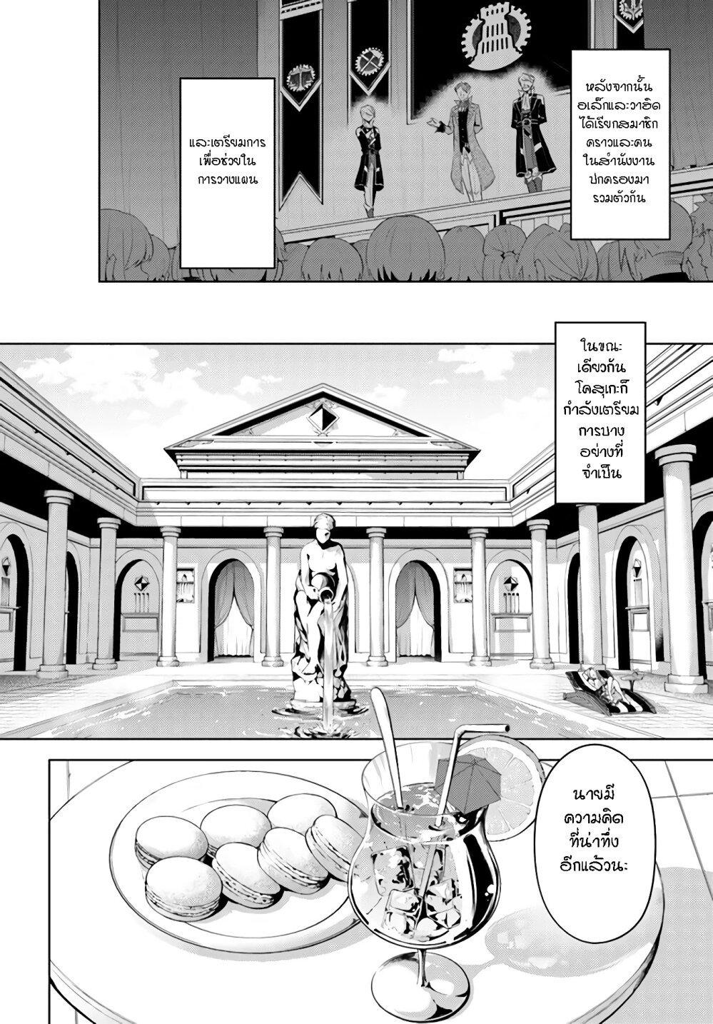 Doujin-Lc- อ่าน โดจิน มังฮวา เกาหลี ญี่ปุ่น จีน แปลไทย Tono no Kanri o Shite Miyou ตอนที่ 1 2 3 4 5 6 7 8 9 10 11 12 13 14 ฟรี ไม่มีโฆษณา อ่าน โดจิน Manhwa เกาหลี ญี่ปุ่น จีน เรามีครบ คัดมาให้เน้นๆ โดจิน 18+ รับประกันความฟินโดย  Doujin Lc