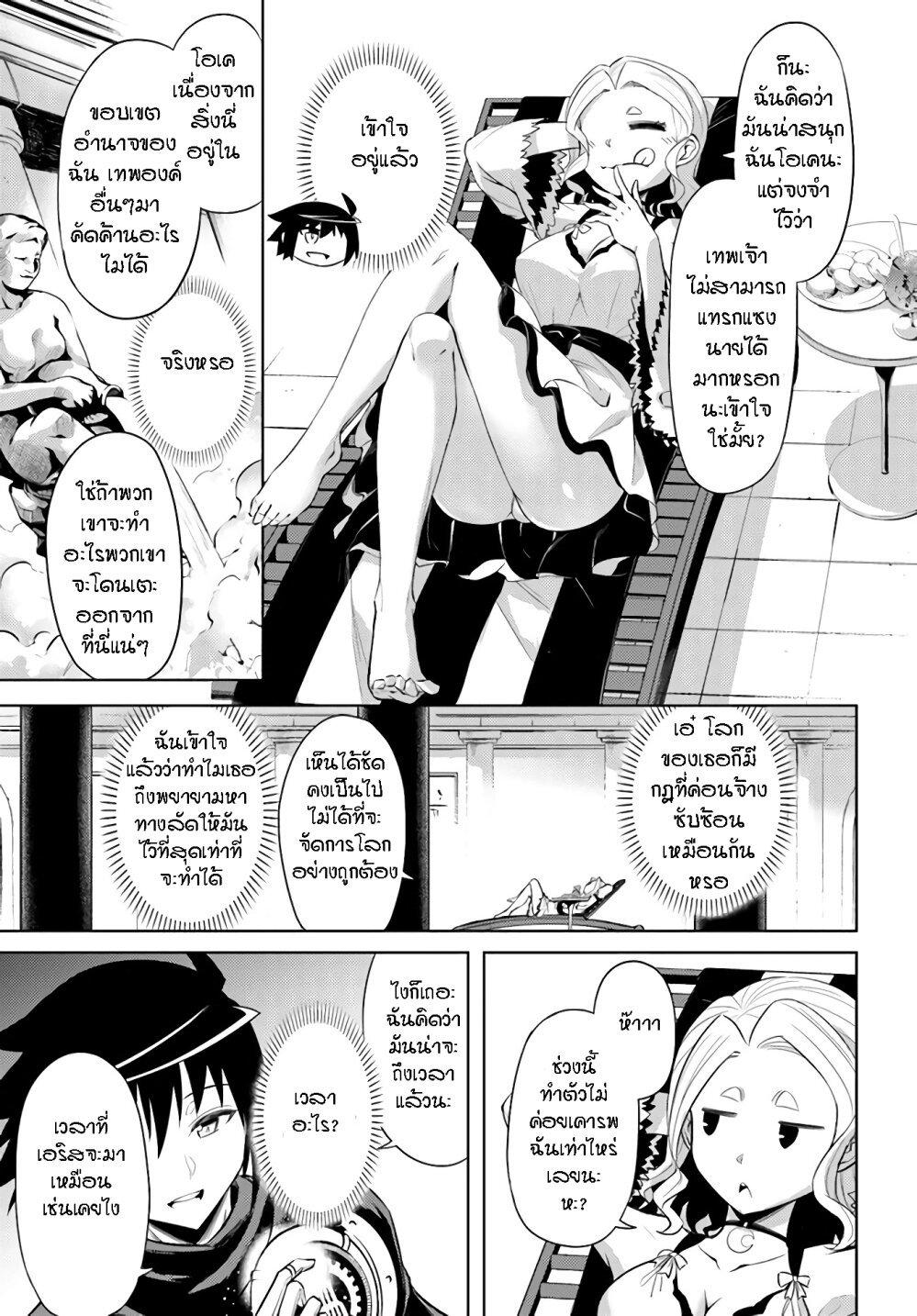 Doujin-Lc- อ่าน โดจิน มังฮวา เกาหลี ญี่ปุ่น จีน แปลไทย Tono no Kanri o Shite Miyou ตอนที่ 1 2 3 4 5 6 7 8 9 10 11 12 13 14 ฟรี ไม่มีโฆษณา อ่าน โดจิน Manhwa เกาหลี ญี่ปุ่น จีน เรามีครบ คัดมาให้เน้นๆ โดจิน 18+ รับประกันความฟินโดย  Doujin Lc