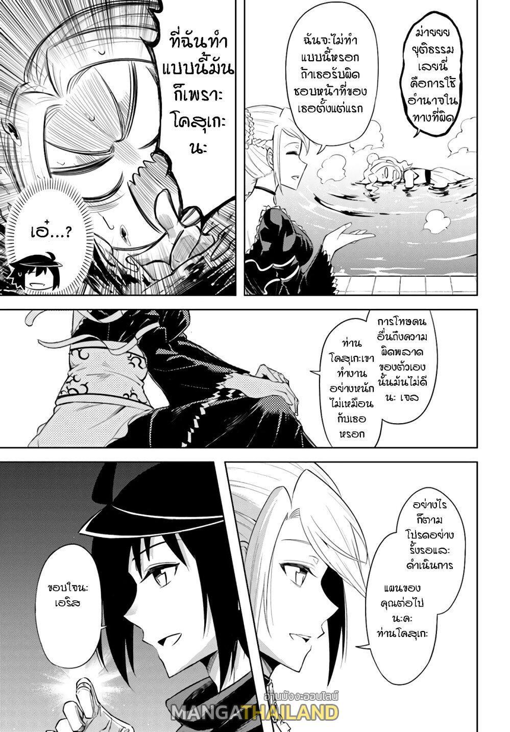Doujin-Lc- อ่าน โดจิน มังฮวา เกาหลี ญี่ปุ่น จีน แปลไทย Tono no Kanri o Shite Miyou ตอนที่ 1 2 3 4 5 6 7 8 9 10 11 12 13 14 ฟรี ไม่มีโฆษณา อ่าน โดจิน Manhwa เกาหลี ญี่ปุ่น จีน เรามีครบ คัดมาให้เน้นๆ โดจิน 18+ รับประกันความฟินโดย  Doujin Lc