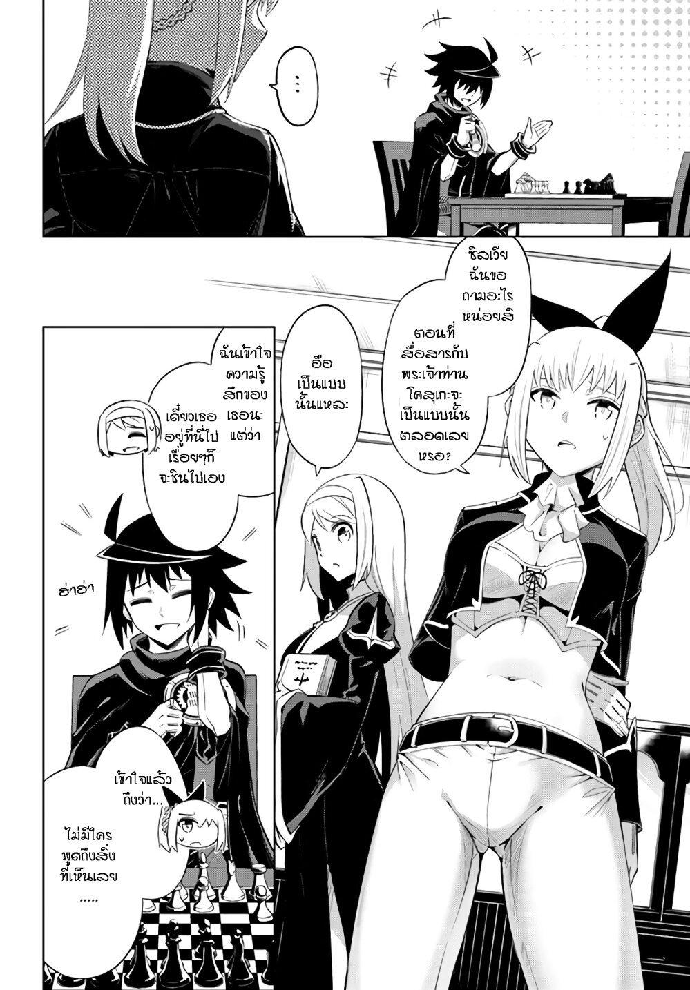 Doujin-Lc- อ่าน โดจิน มังฮวา เกาหลี ญี่ปุ่น จีน แปลไทย Tono no Kanri o Shite Miyou ตอนที่ 1 2 3 4 5 6 7 8 9 10 11 12 13 14 ฟรี ไม่มีโฆษณา อ่าน โดจิน Manhwa เกาหลี ญี่ปุ่น จีน เรามีครบ คัดมาให้เน้นๆ โดจิน 18+ รับประกันความฟินโดย  Doujin Lc