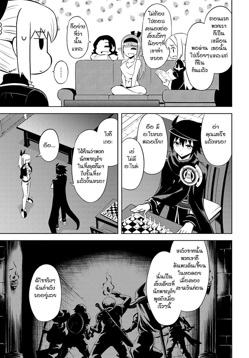 Doujin-Lc- อ่าน โดจิน มังฮวา เกาหลี ญี่ปุ่น จีน แปลไทย Tono no Kanri o Shite Miyou ตอนที่ 1 2 3 4 5 6 7 8 9 10 11 12 13 14 ฟรี ไม่มีโฆษณา อ่าน โดจิน Manhwa เกาหลี ญี่ปุ่น จีน เรามีครบ คัดมาให้เน้นๆ โดจิน 18+ รับประกันความฟินโดย  Doujin Lc