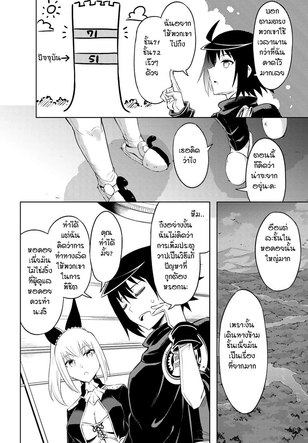 Doujin-Lc- อ่าน โดจิน มังฮวา เกาหลี ญี่ปุ่น จีน แปลไทย Tono no Kanri o Shite Miyou ตอนที่ 1 2 3 4 5 6 7 8 9 10 11 12 13 14 ฟรี ไม่มีโฆษณา อ่าน โดจิน Manhwa เกาหลี ญี่ปุ่น จีน เรามีครบ คัดมาให้เน้นๆ โดจิน 18+ รับประกันความฟินโดย  Doujin Lc