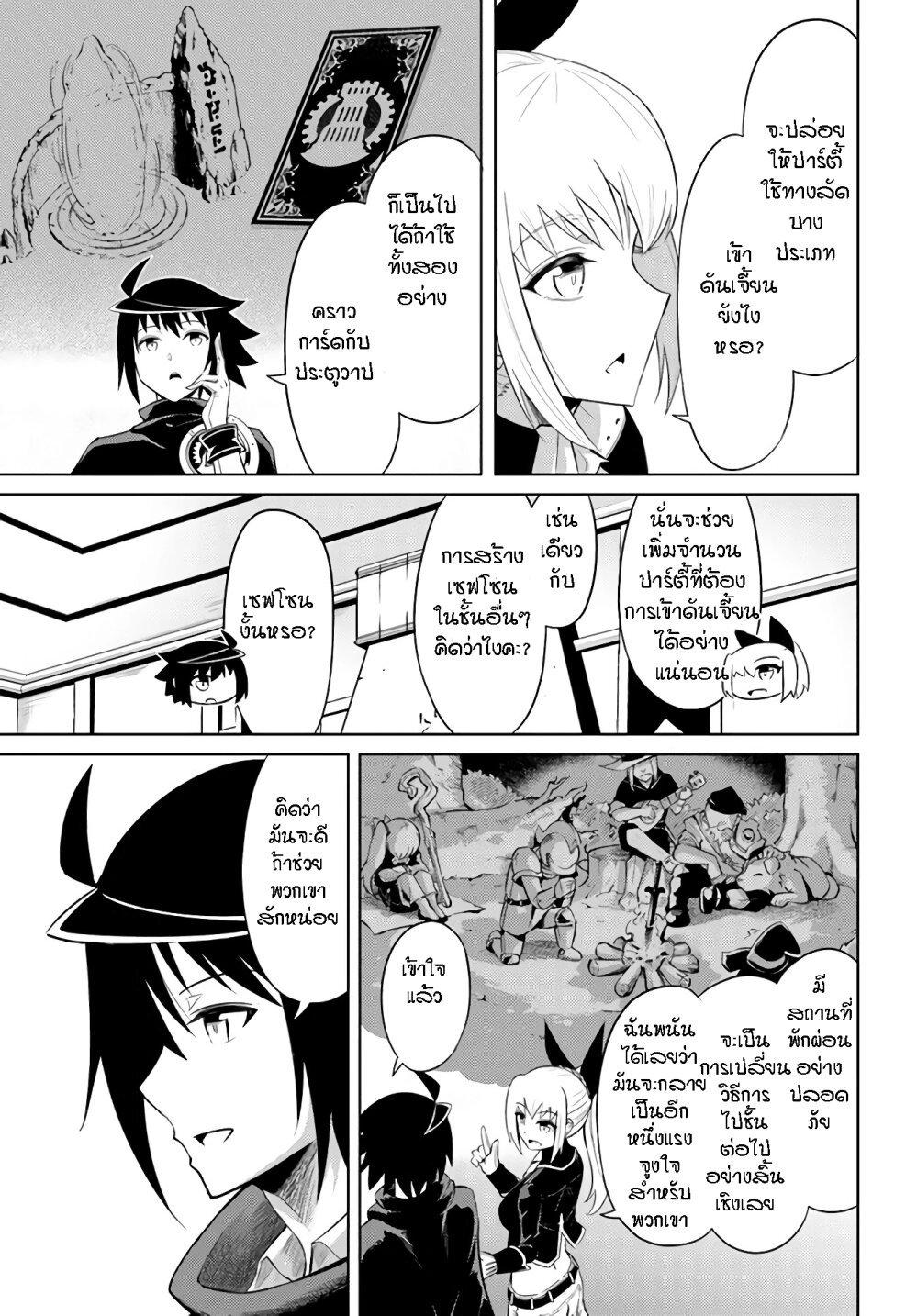 Doujin-Lc- อ่าน โดจิน มังฮวา เกาหลี ญี่ปุ่น จีน แปลไทย Tono no Kanri o Shite Miyou ตอนที่ 1 2 3 4 5 6 7 8 9 10 11 12 13 14 ฟรี ไม่มีโฆษณา อ่าน โดจิน Manhwa เกาหลี ญี่ปุ่น จีน เรามีครบ คัดมาให้เน้นๆ โดจิน 18+ รับประกันความฟินโดย  Doujin Lc