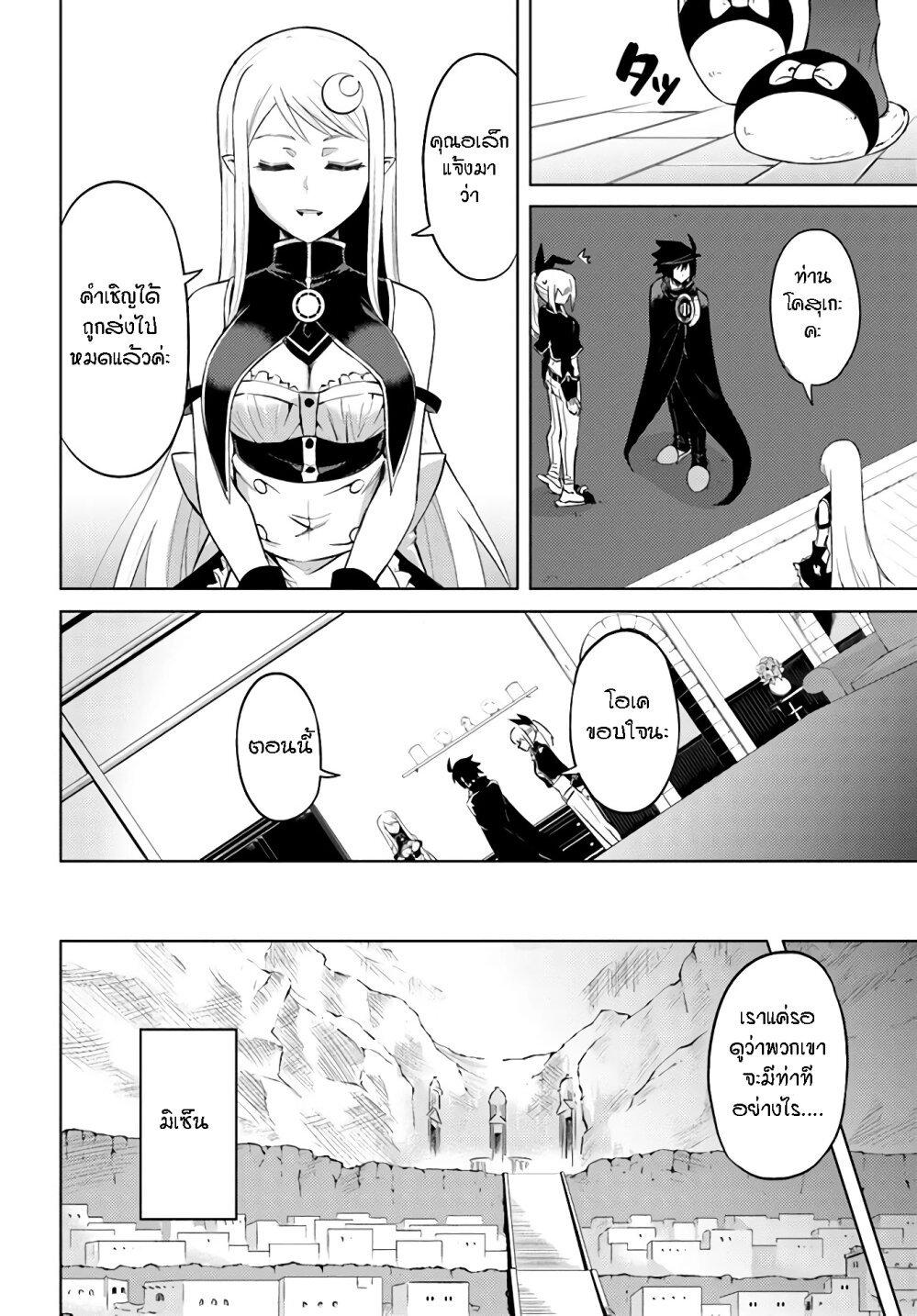 Doujin-Lc- อ่าน โดจิน มังฮวา เกาหลี ญี่ปุ่น จีน แปลไทย Tono no Kanri o Shite Miyou ตอนที่ 1 2 3 4 5 6 7 8 9 10 11 12 13 14 ฟรี ไม่มีโฆษณา อ่าน โดจิน Manhwa เกาหลี ญี่ปุ่น จีน เรามีครบ คัดมาให้เน้นๆ โดจิน 18+ รับประกันความฟินโดย  Doujin Lc