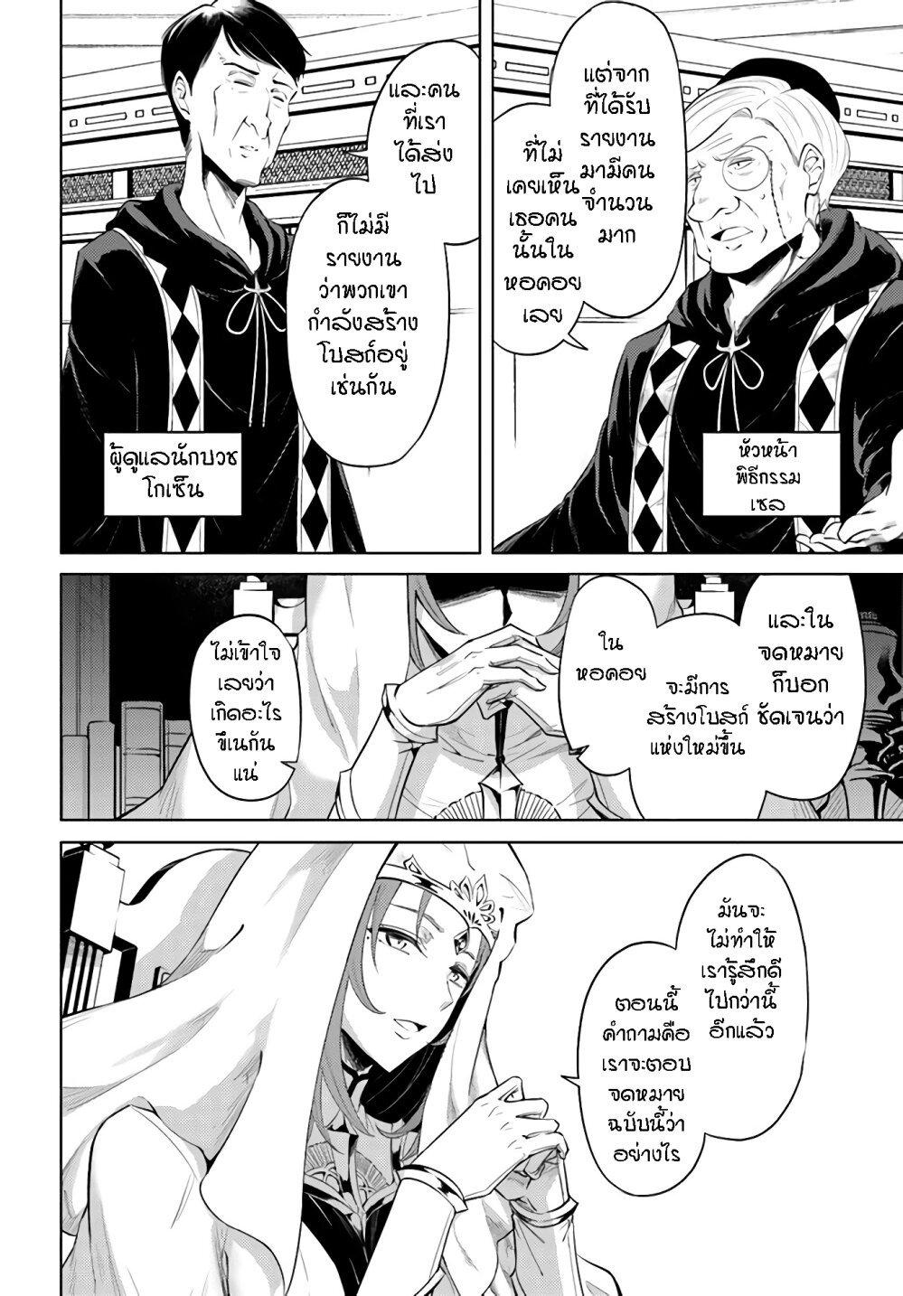Doujin-Lc- อ่าน โดจิน มังฮวา เกาหลี ญี่ปุ่น จีน แปลไทย Tono no Kanri o Shite Miyou ตอนที่ 1 2 3 4 5 6 7 8 9 10 11 12 13 14 ฟรี ไม่มีโฆษณา อ่าน โดจิน Manhwa เกาหลี ญี่ปุ่น จีน เรามีครบ คัดมาให้เน้นๆ โดจิน 18+ รับประกันความฟินโดย  Doujin Lc