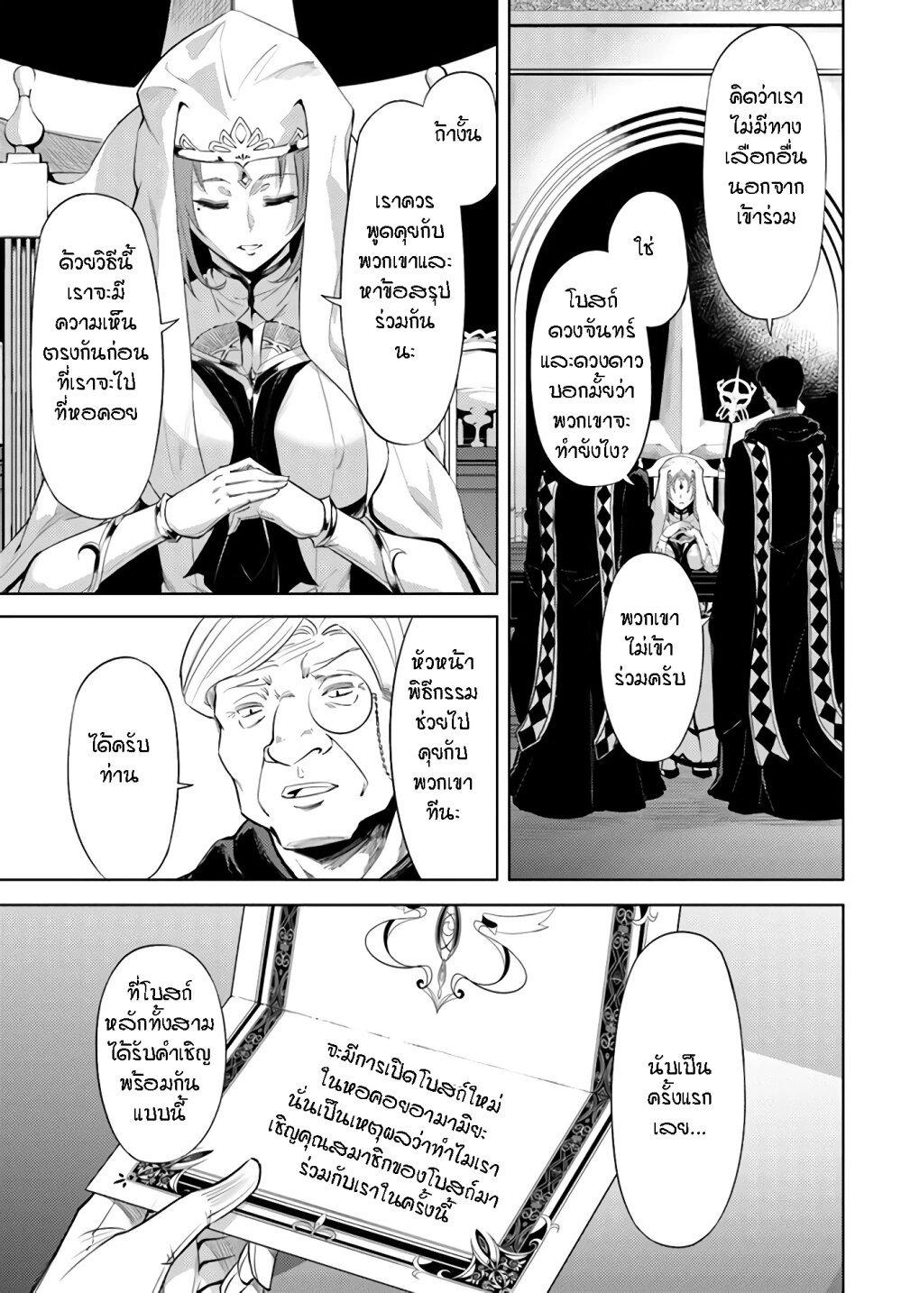Doujin-Lc- อ่าน โดจิน มังฮวา เกาหลี ญี่ปุ่น จีน แปลไทย Tono no Kanri o Shite Miyou ตอนที่ 1 2 3 4 5 6 7 8 9 10 11 12 13 14 ฟรี ไม่มีโฆษณา อ่าน โดจิน Manhwa เกาหลี ญี่ปุ่น จีน เรามีครบ คัดมาให้เน้นๆ โดจิน 18+ รับประกันความฟินโดย  Doujin Lc