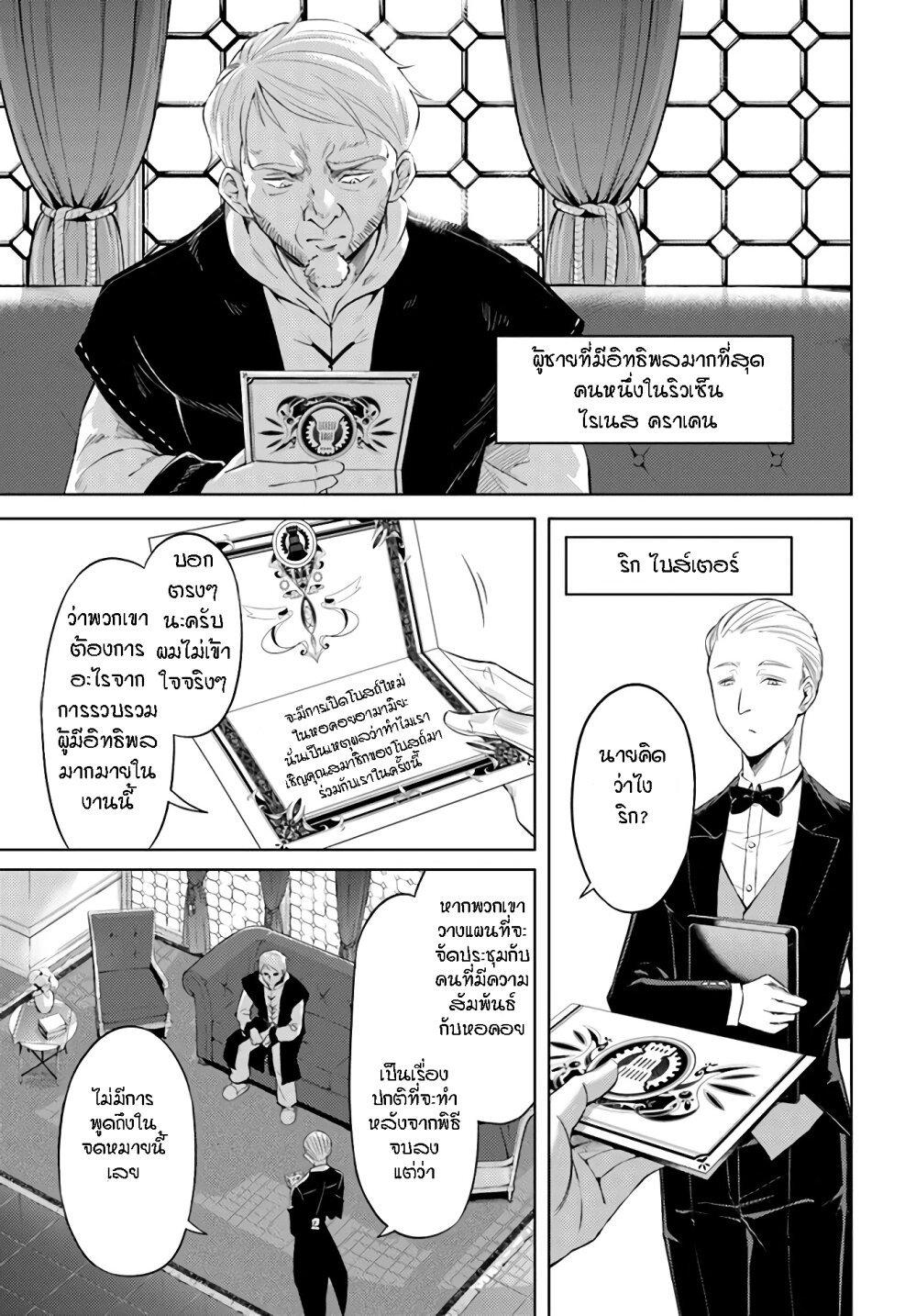 Doujin-Lc- อ่าน โดจิน มังฮวา เกาหลี ญี่ปุ่น จีน แปลไทย Tono no Kanri o Shite Miyou ตอนที่ 1 2 3 4 5 6 7 8 9 10 11 12 13 14 ฟรี ไม่มีโฆษณา อ่าน โดจิน Manhwa เกาหลี ญี่ปุ่น จีน เรามีครบ คัดมาให้เน้นๆ โดจิน 18+ รับประกันความฟินโดย  Doujin Lc