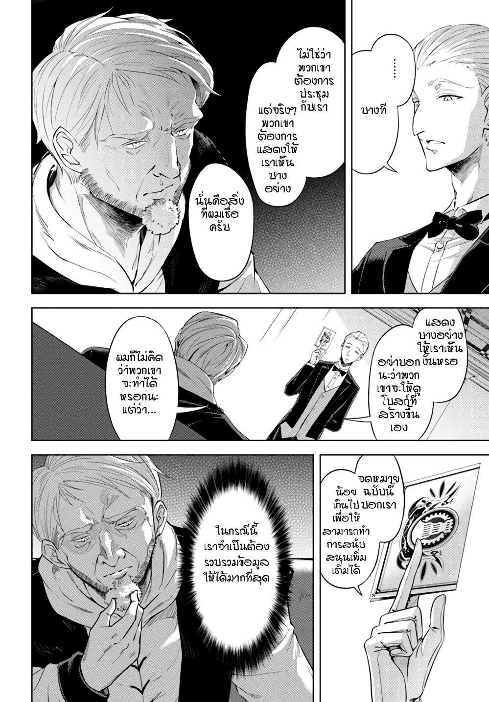Doujin-Lc- อ่าน โดจิน มังฮวา เกาหลี ญี่ปุ่น จีน แปลไทย Tono no Kanri o Shite Miyou ตอนที่ 1 2 3 4 5 6 7 8 9 10 11 12 13 14 ฟรี ไม่มีโฆษณา อ่าน โดจิน Manhwa เกาหลี ญี่ปุ่น จีน เรามีครบ คัดมาให้เน้นๆ โดจิน 18+ รับประกันความฟินโดย  Doujin Lc